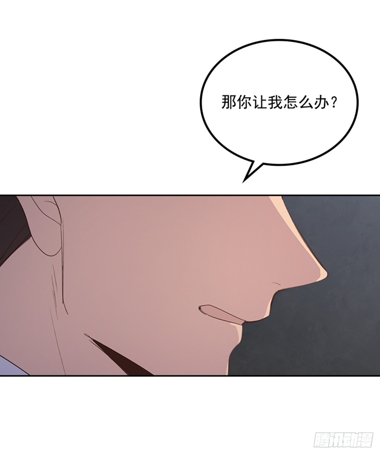 🍸搞定小叔子 50.你选吧 第30页