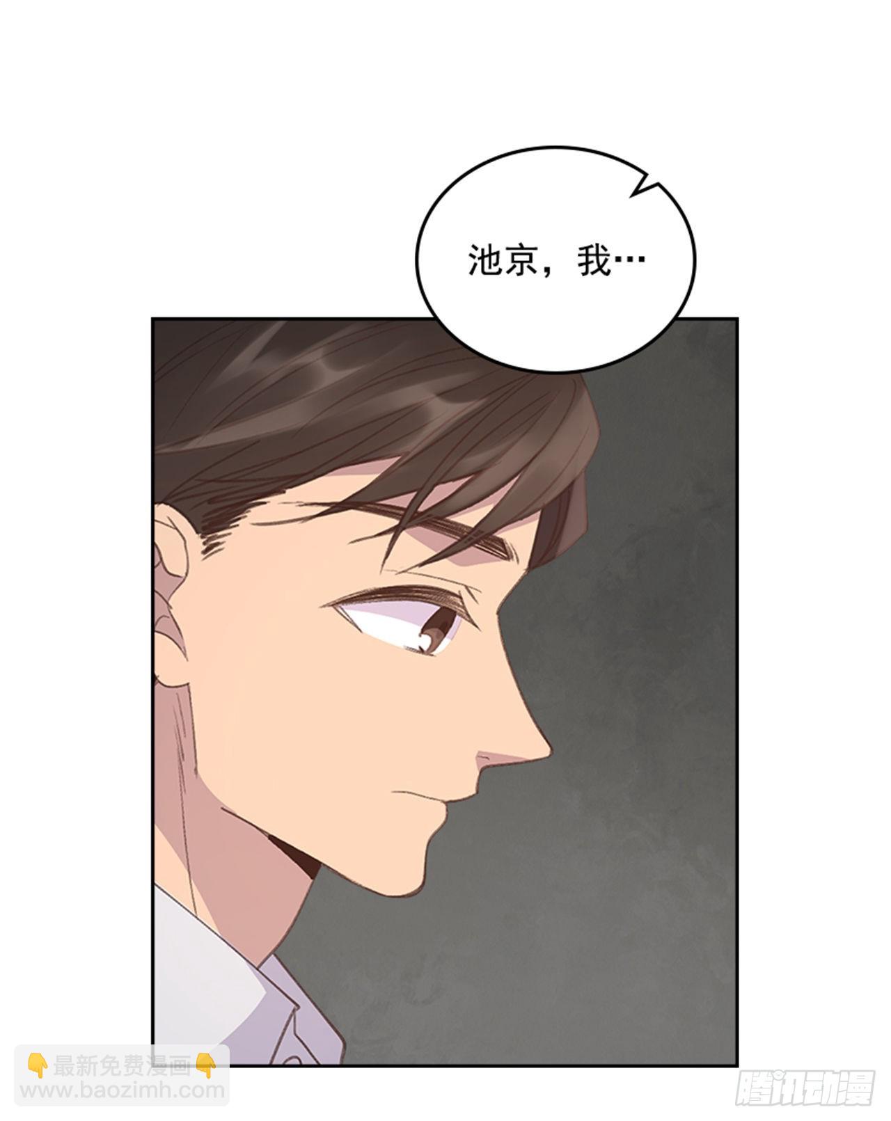 🍸搞定小叔子 50.你选吧 第46页