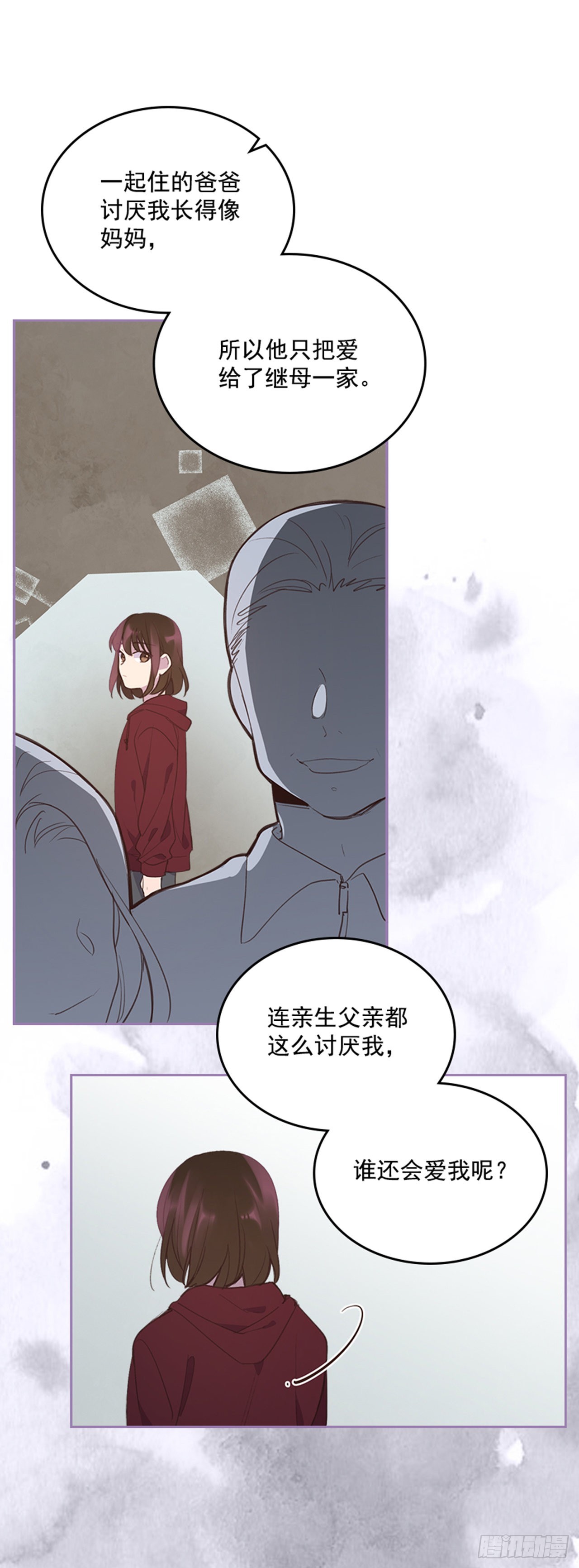 🍸搞定小叔子 50.你选吧 第48页