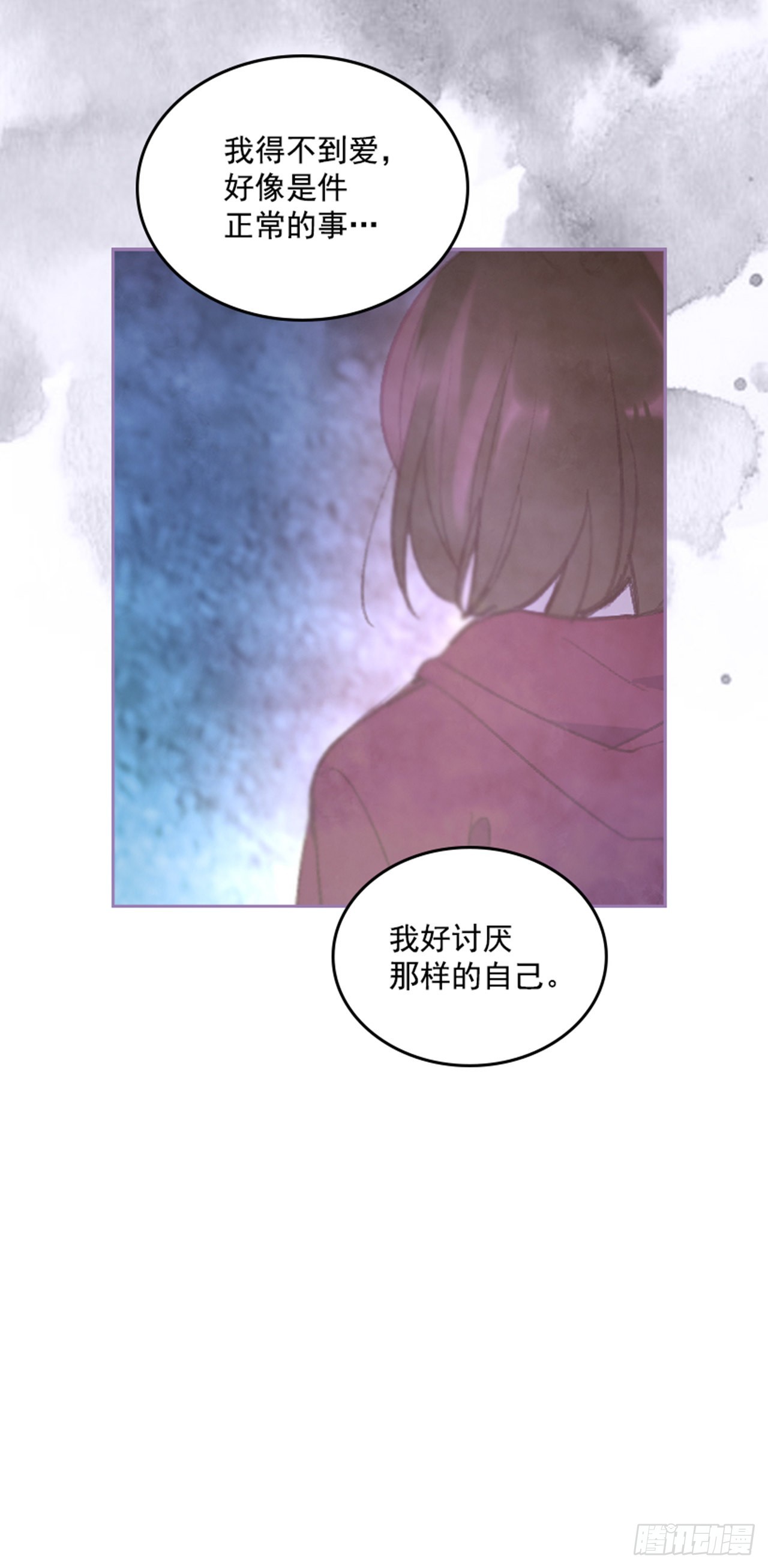 🍸搞定小叔子 50.你选吧 第49页