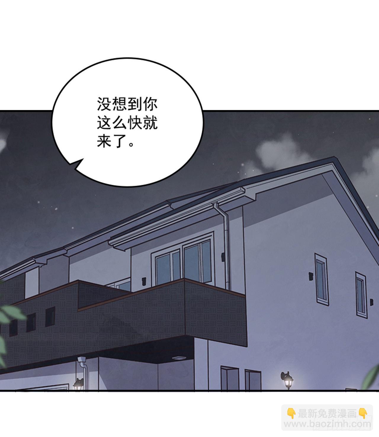 🍸搞定小叔子 50.你选吧 第9页
