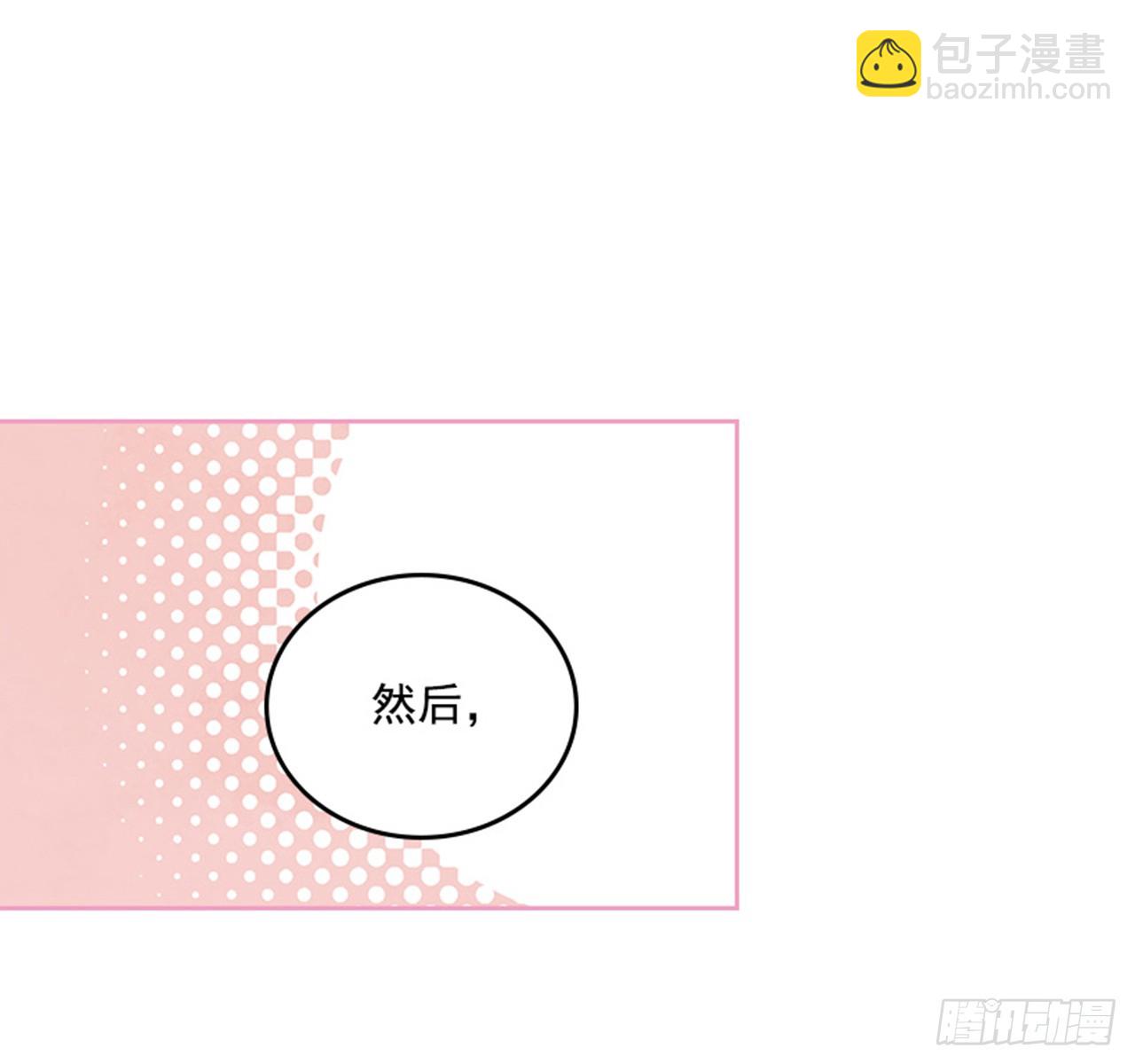 🍸搞定小叔子 52.又见咖啡厅 第12页