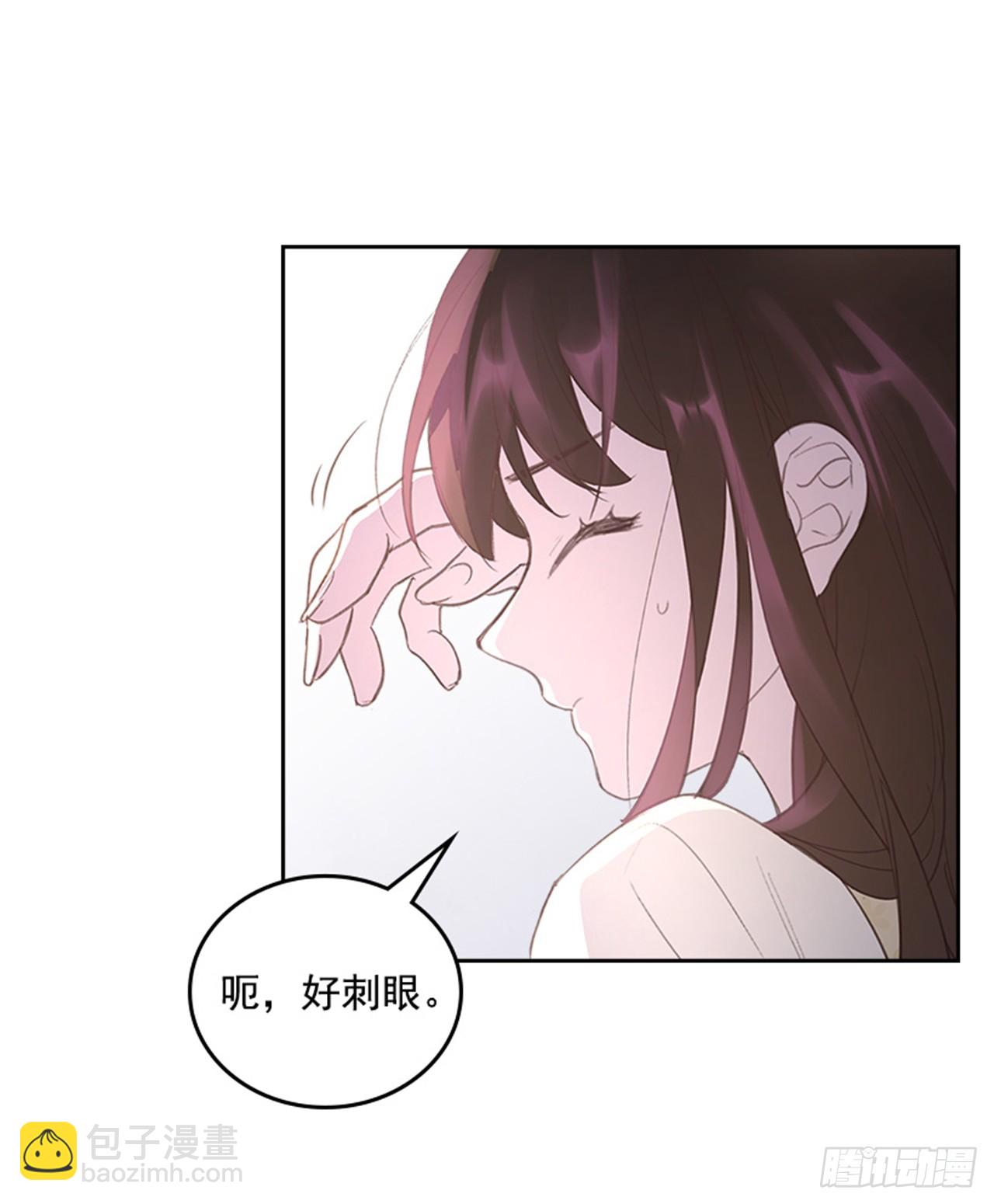 🍸搞定小叔子 52.又见咖啡厅 第15页