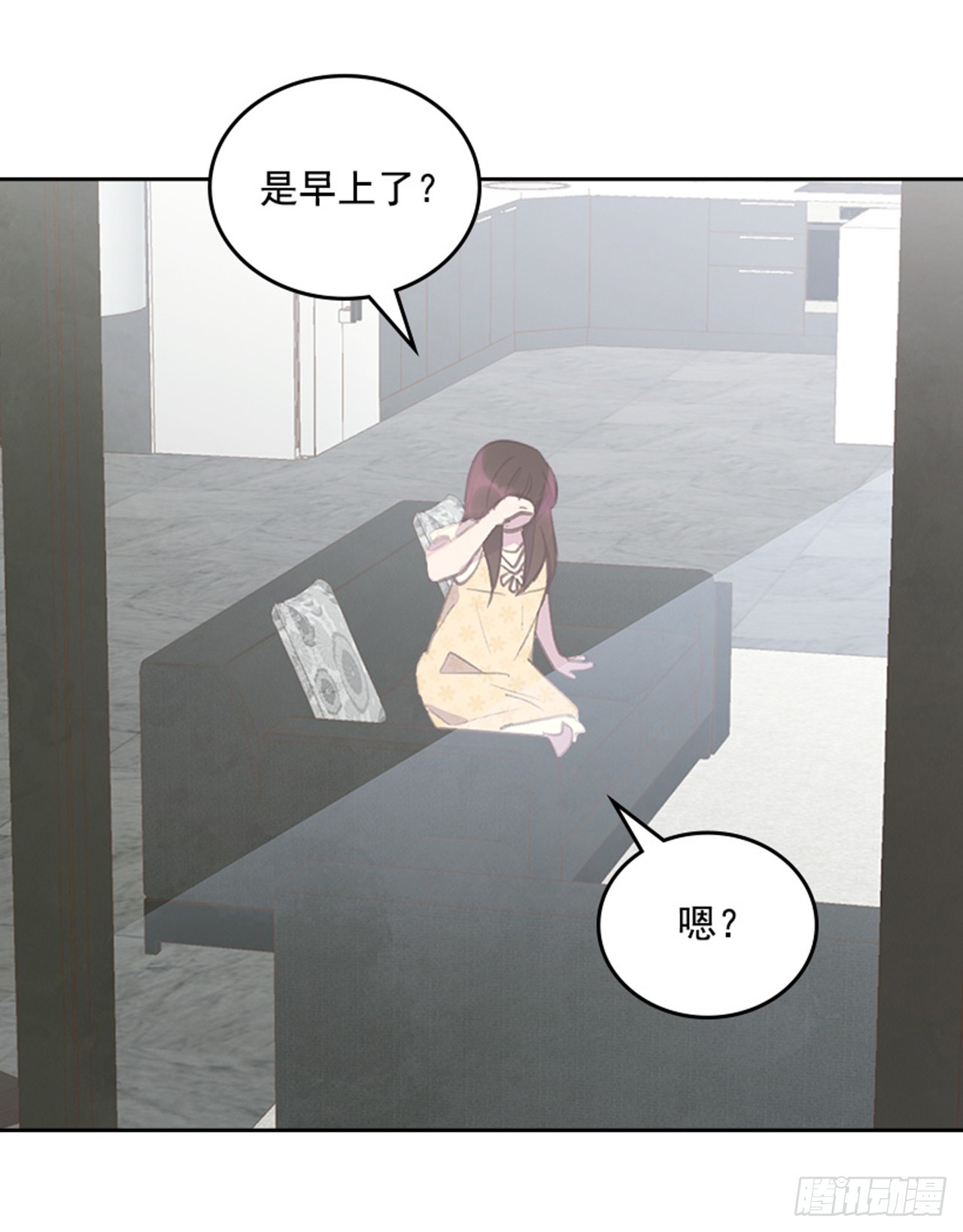 🍸搞定小叔子 52.又见咖啡厅 第16页