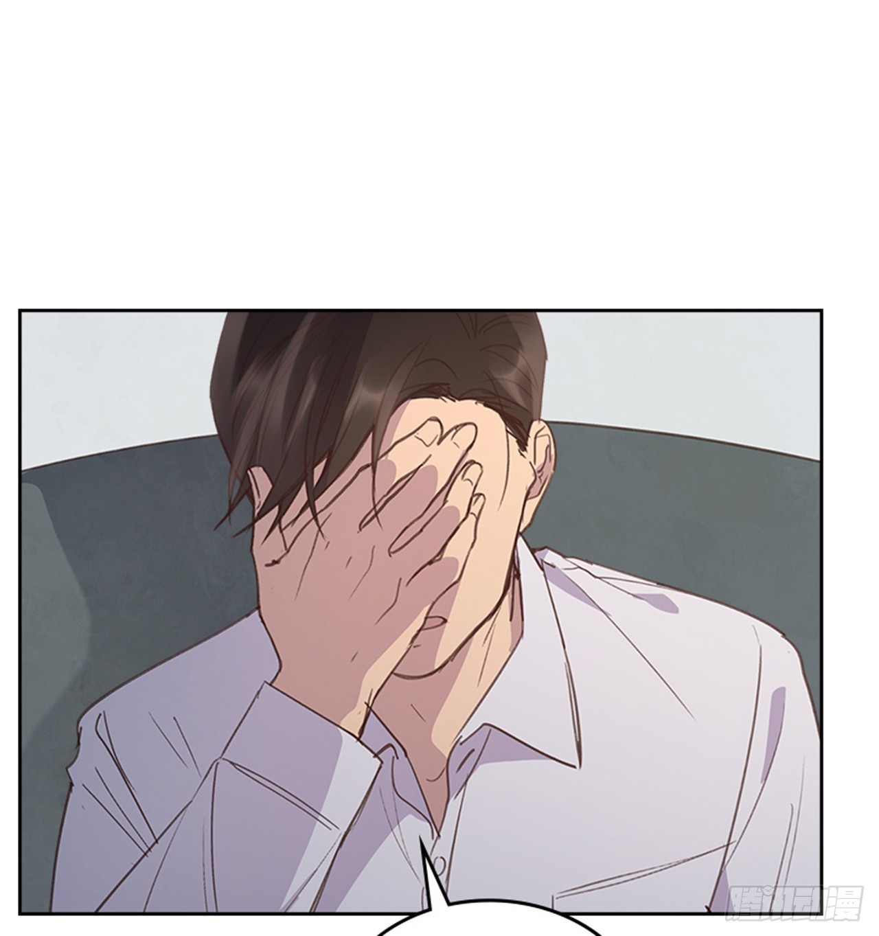 🍸搞定小叔子 52.又见咖啡厅 第2页