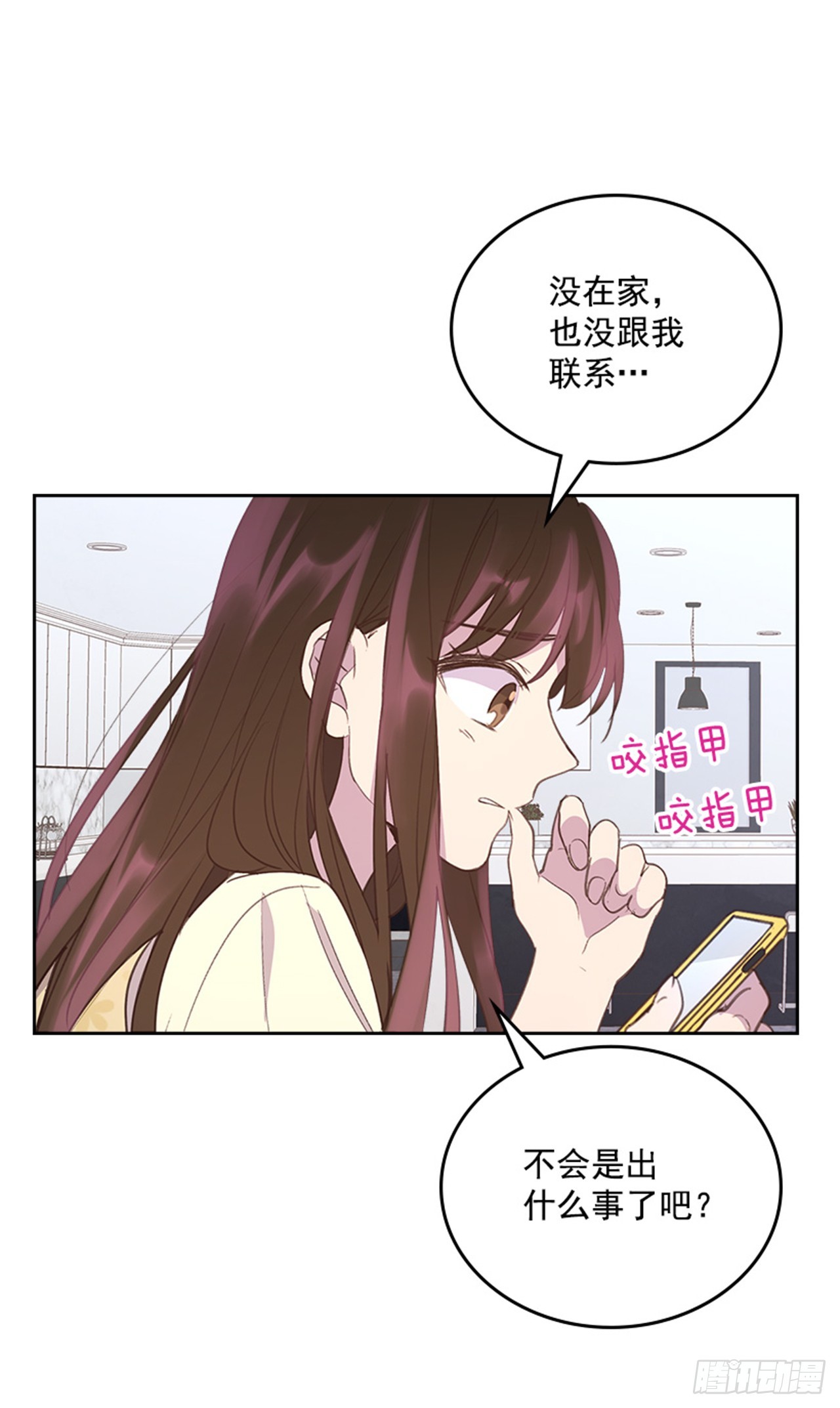 🍸搞定小叔子 52.又见咖啡厅 第21页