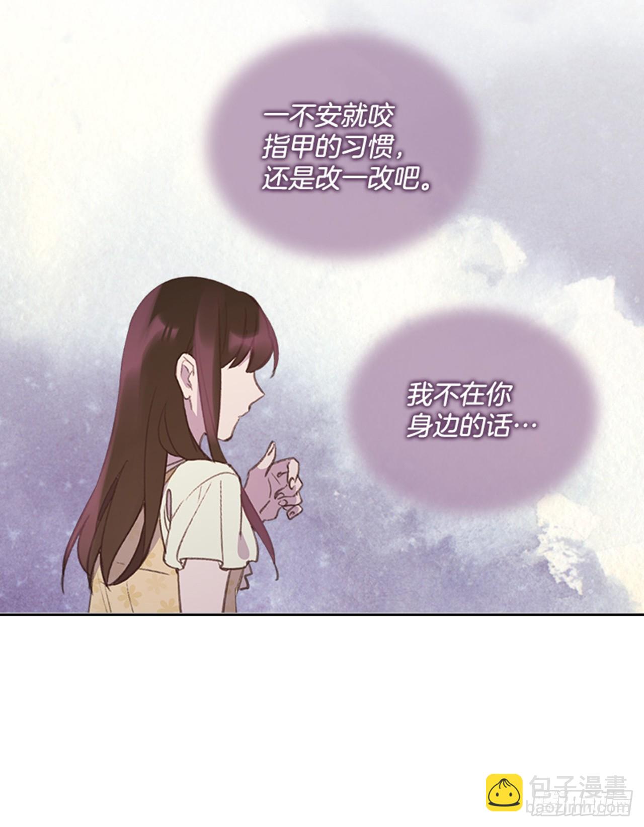 🍸搞定小叔子 52.又见咖啡厅 第23页
