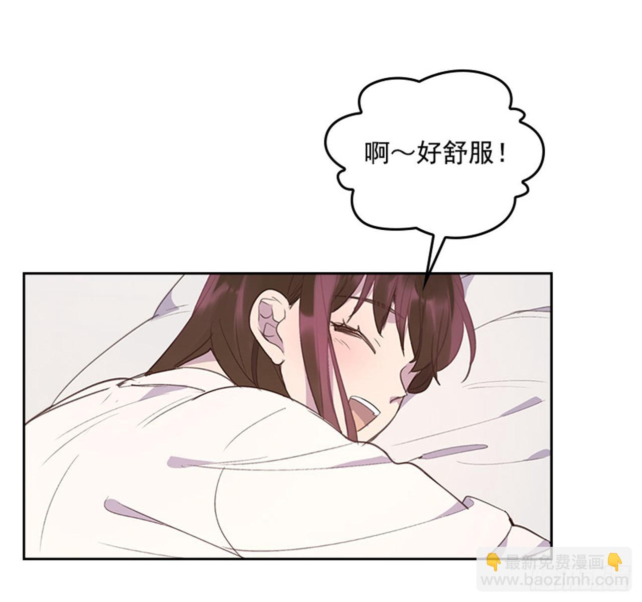 🍸搞定小叔子 60.又要那个？ 第24页