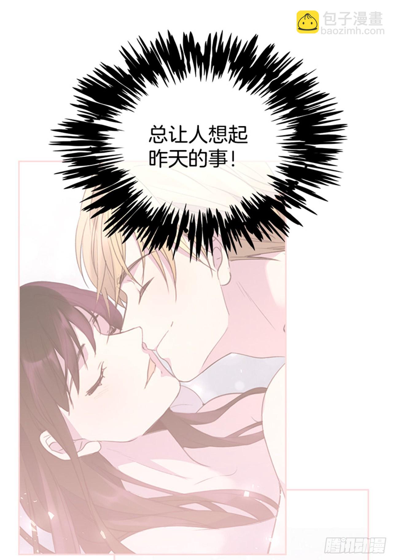🍸搞定小叔子 60.又要那个？ 第28页