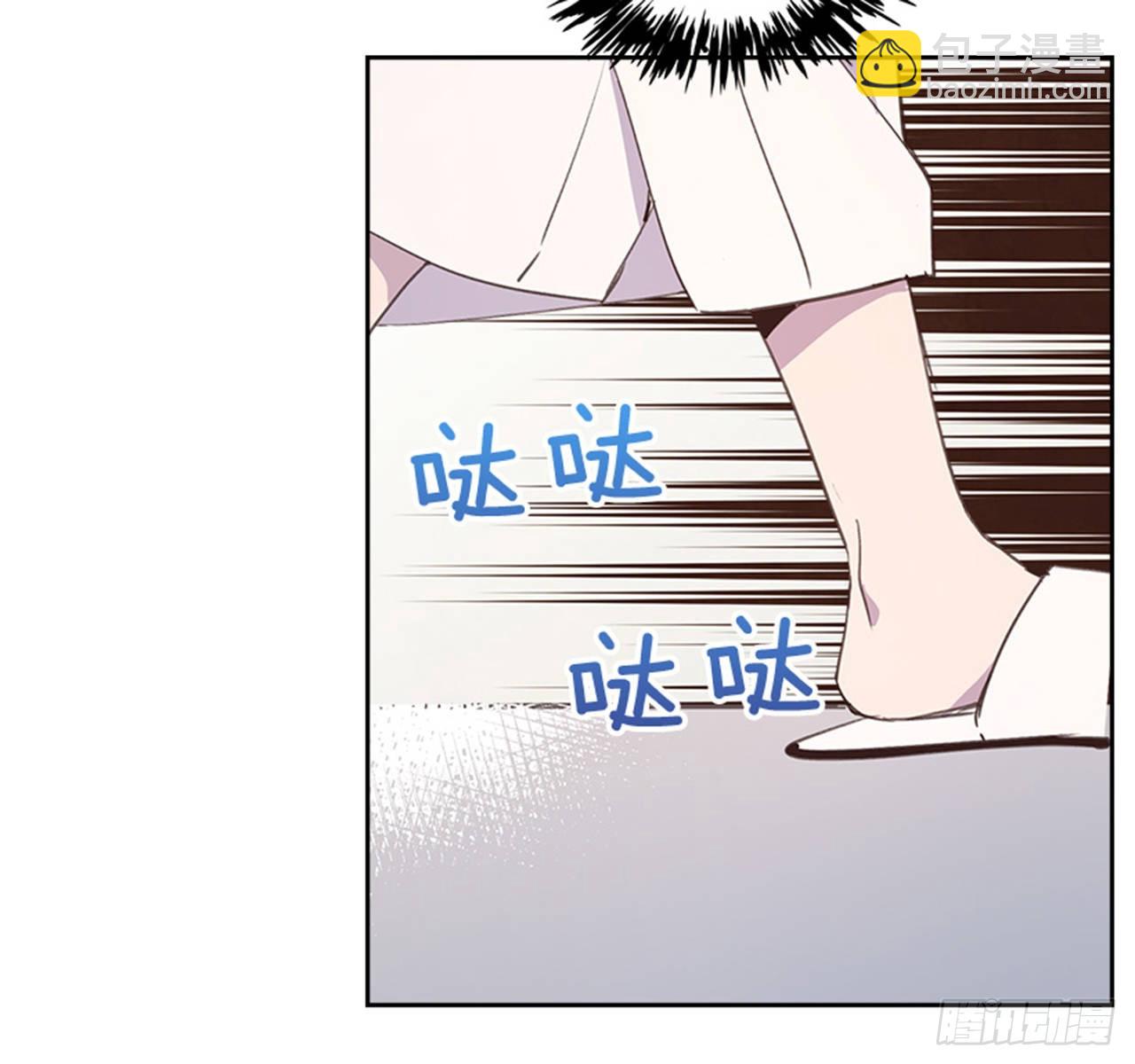 🍸搞定小叔子 60.又要那个？ 第3页