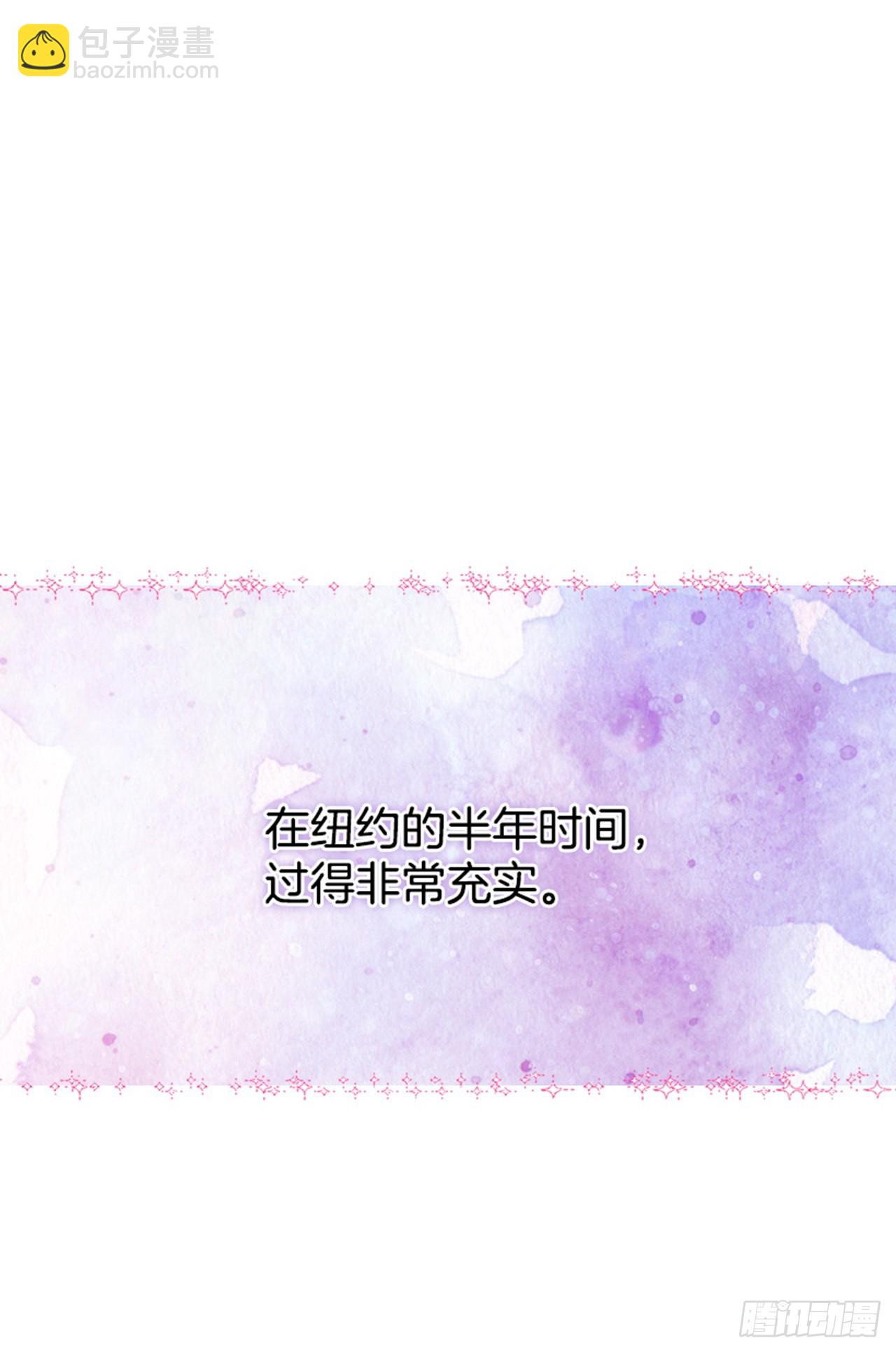🍸搞定小叔子 60.又要那个？ 第45页