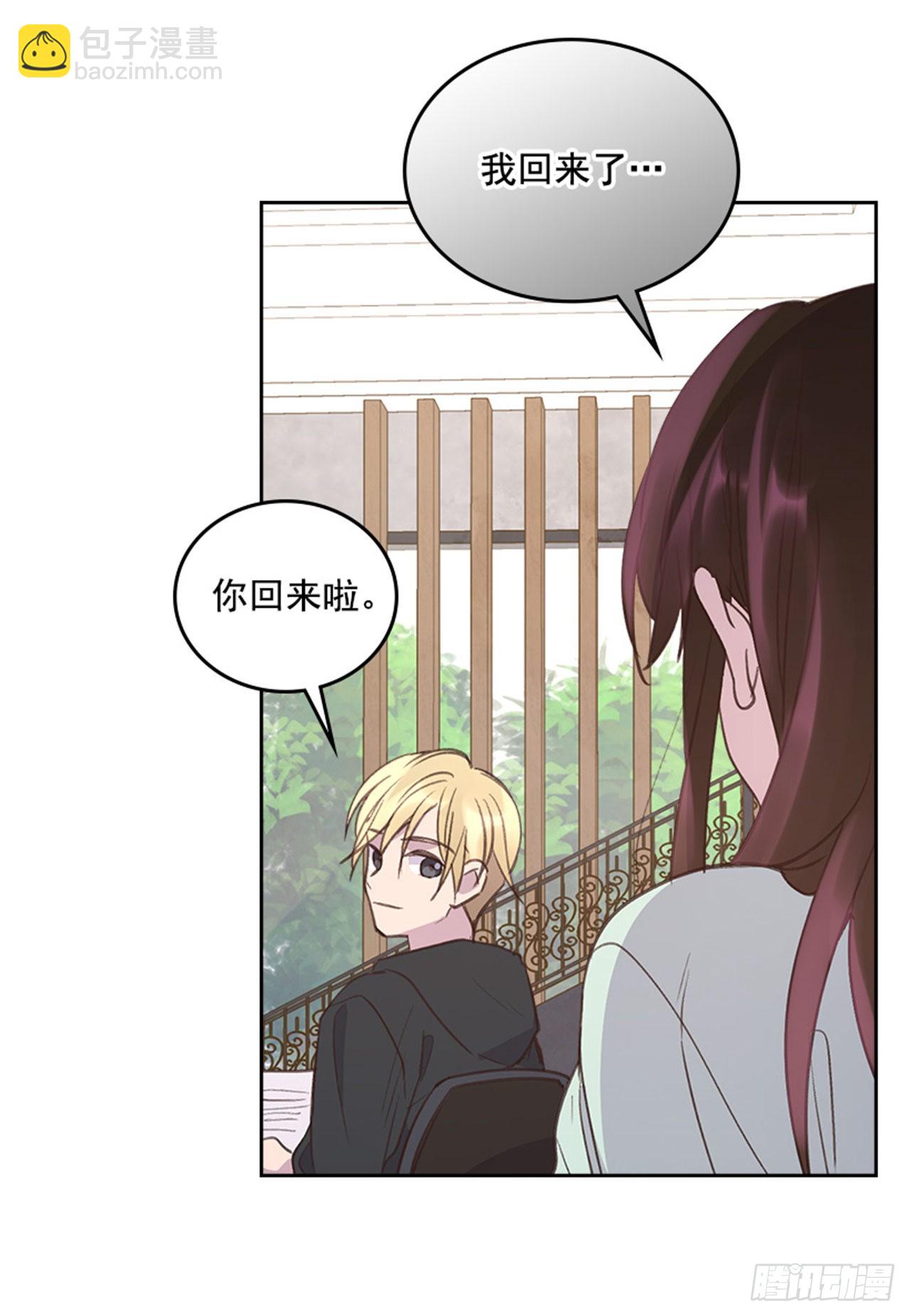 🍸搞定小叔子 60.又要那个？ 第47页