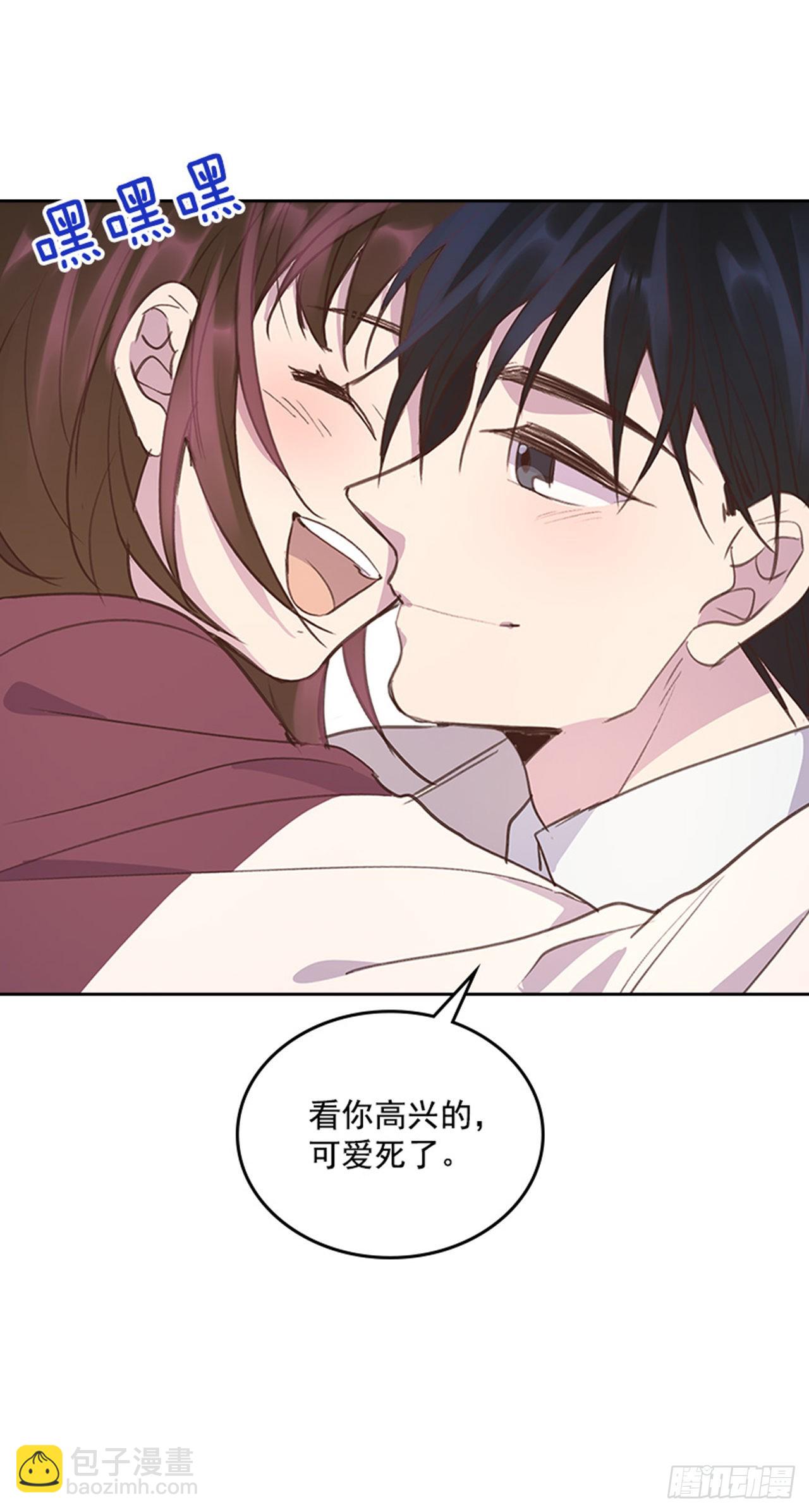 🍸搞定小叔子 62.这一定是梦 第10页