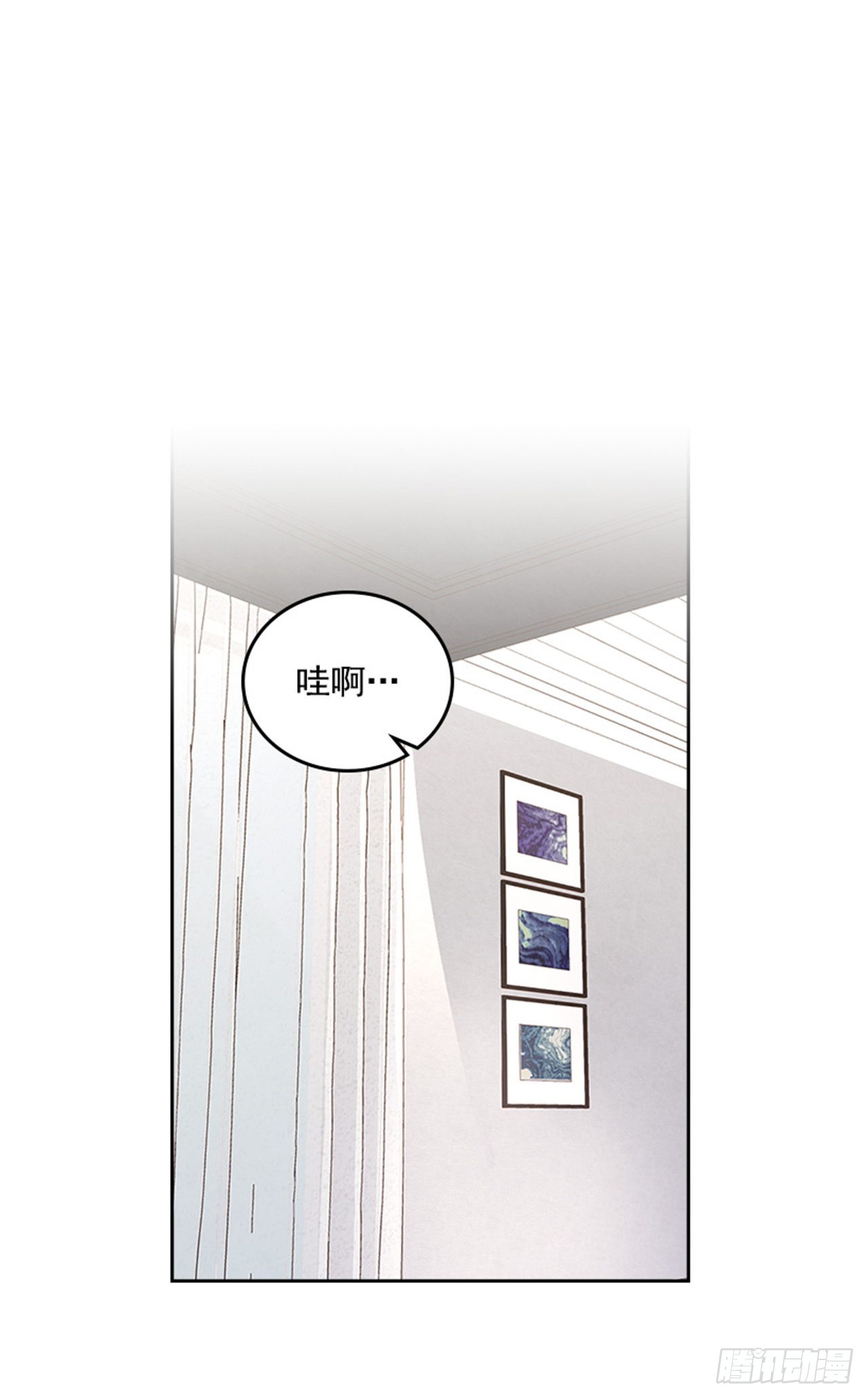 🍸搞定小叔子 62.这一定是梦 第22页