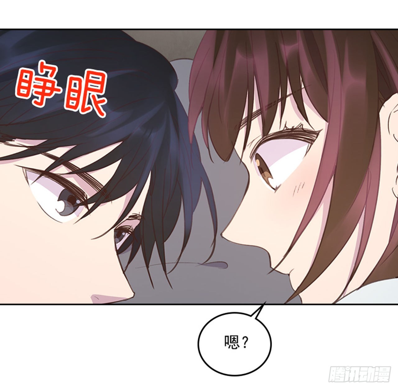 🍸搞定小叔子 62.这一定是梦 第25页