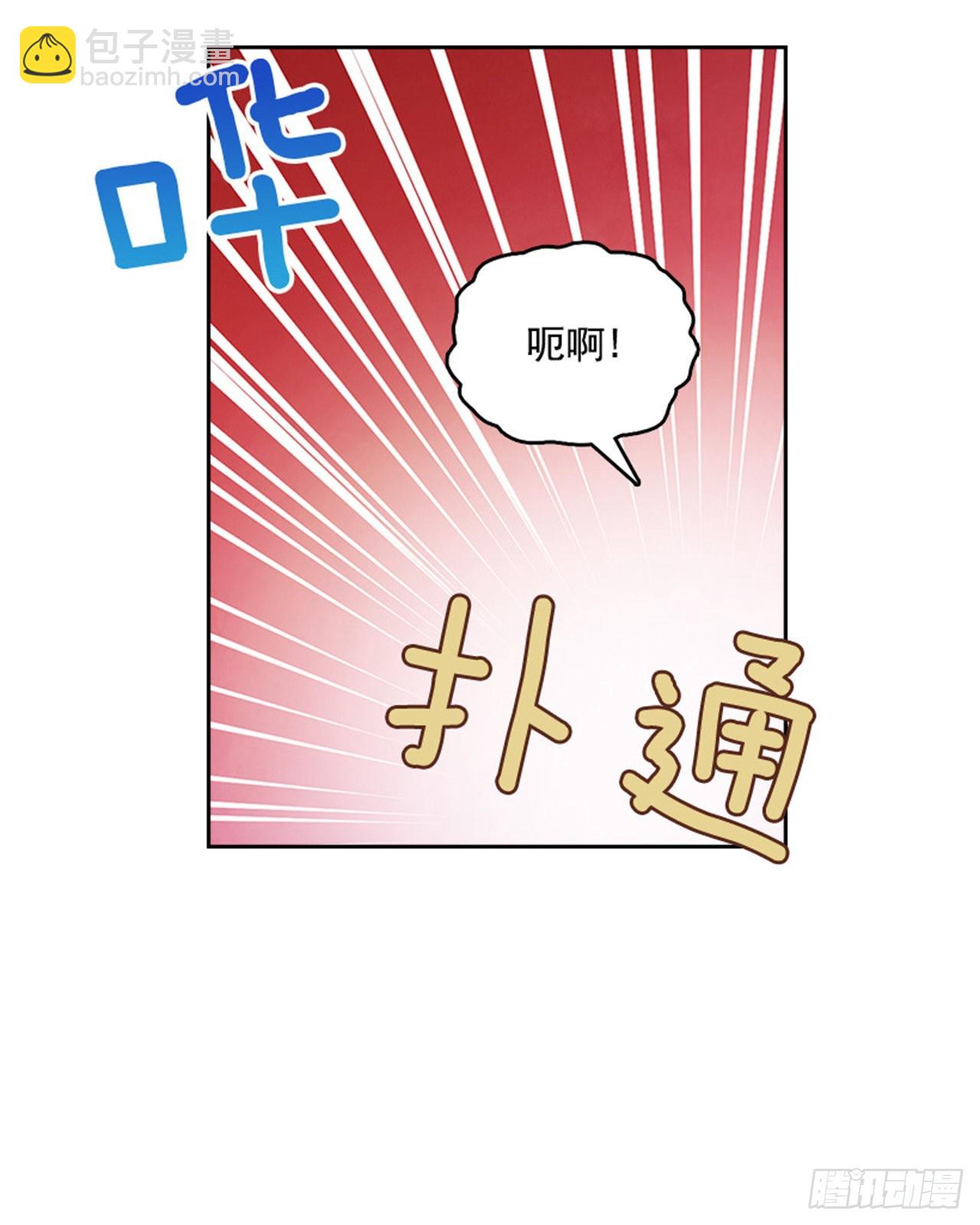 🍸搞定小叔子 62.这一定是梦 第26页