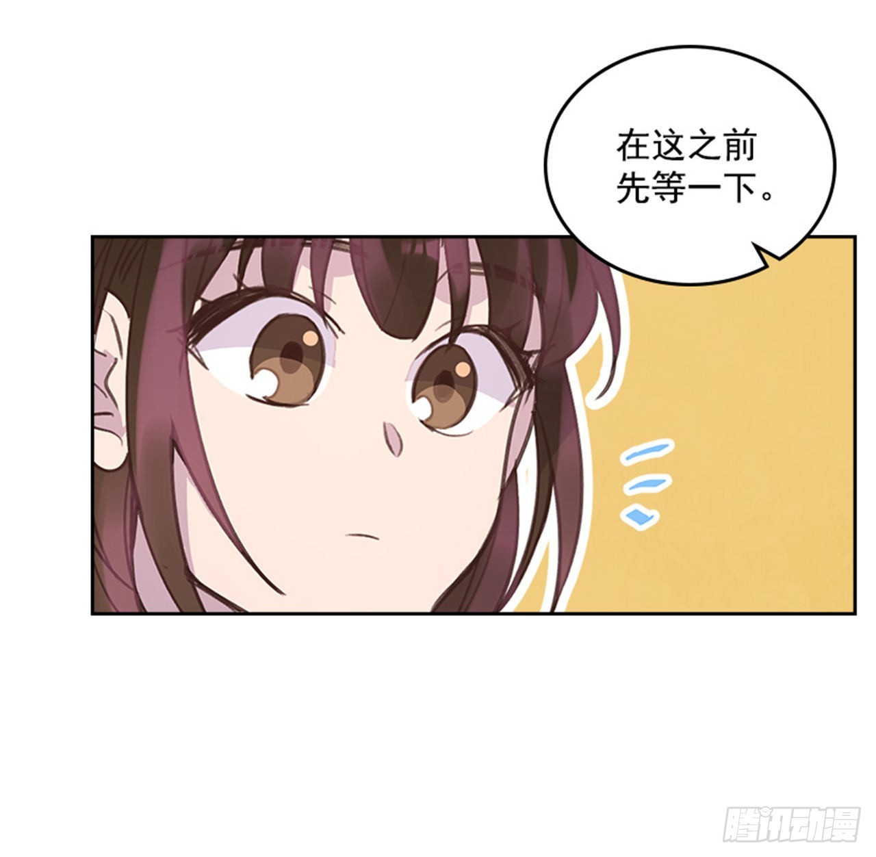 🍸搞定小叔子 62.这一定是梦 第29页