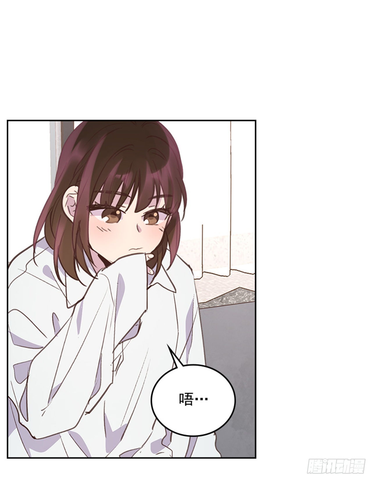 🍸搞定小叔子 62.这一定是梦 第33页