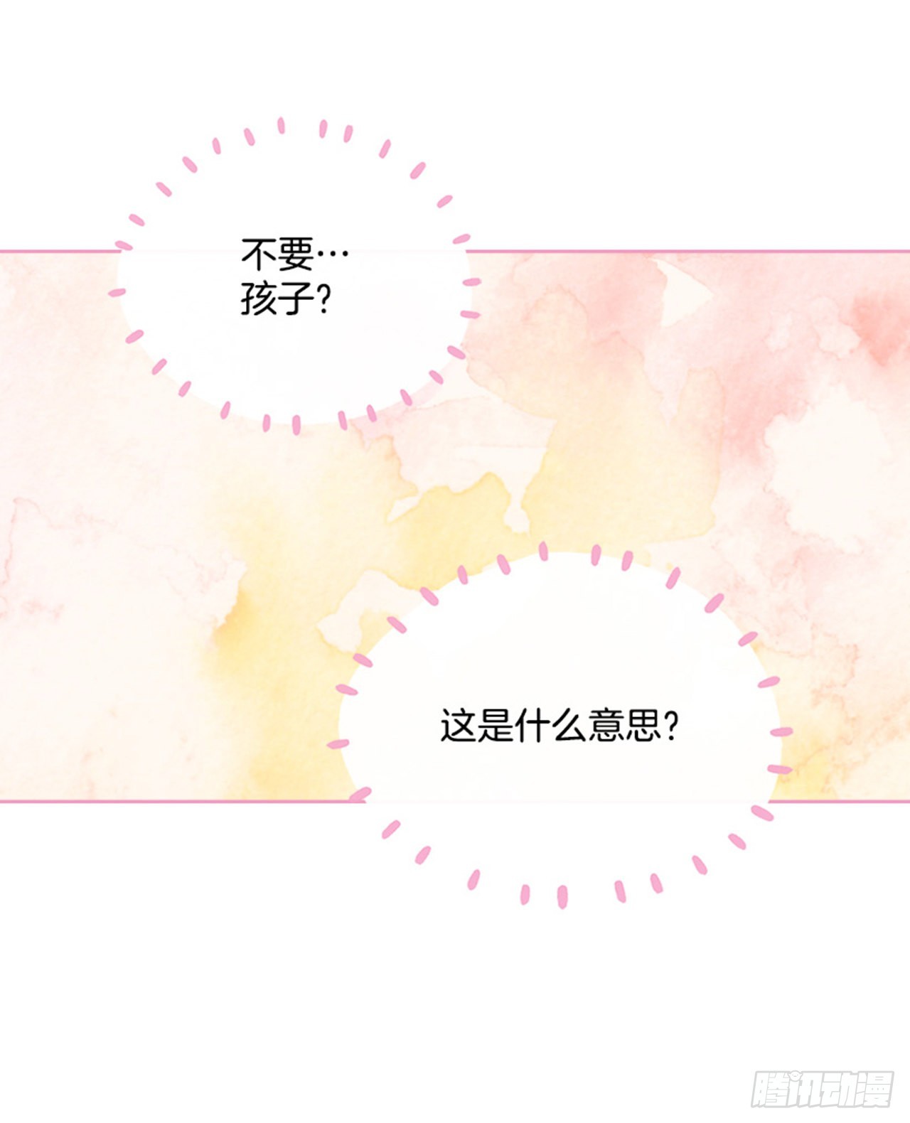 🍸搞定小叔子 62.这一定是梦 第38页