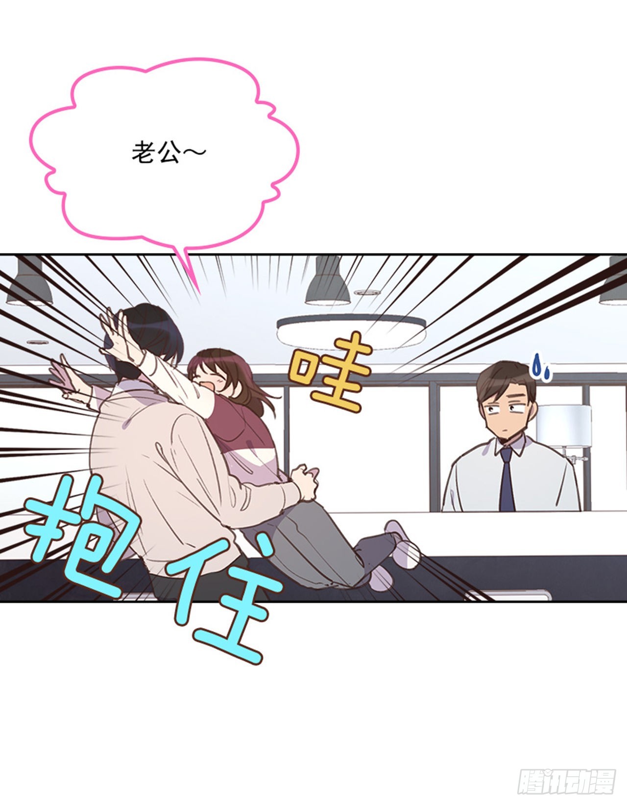 🍸搞定小叔子 62.这一定是梦 第9页