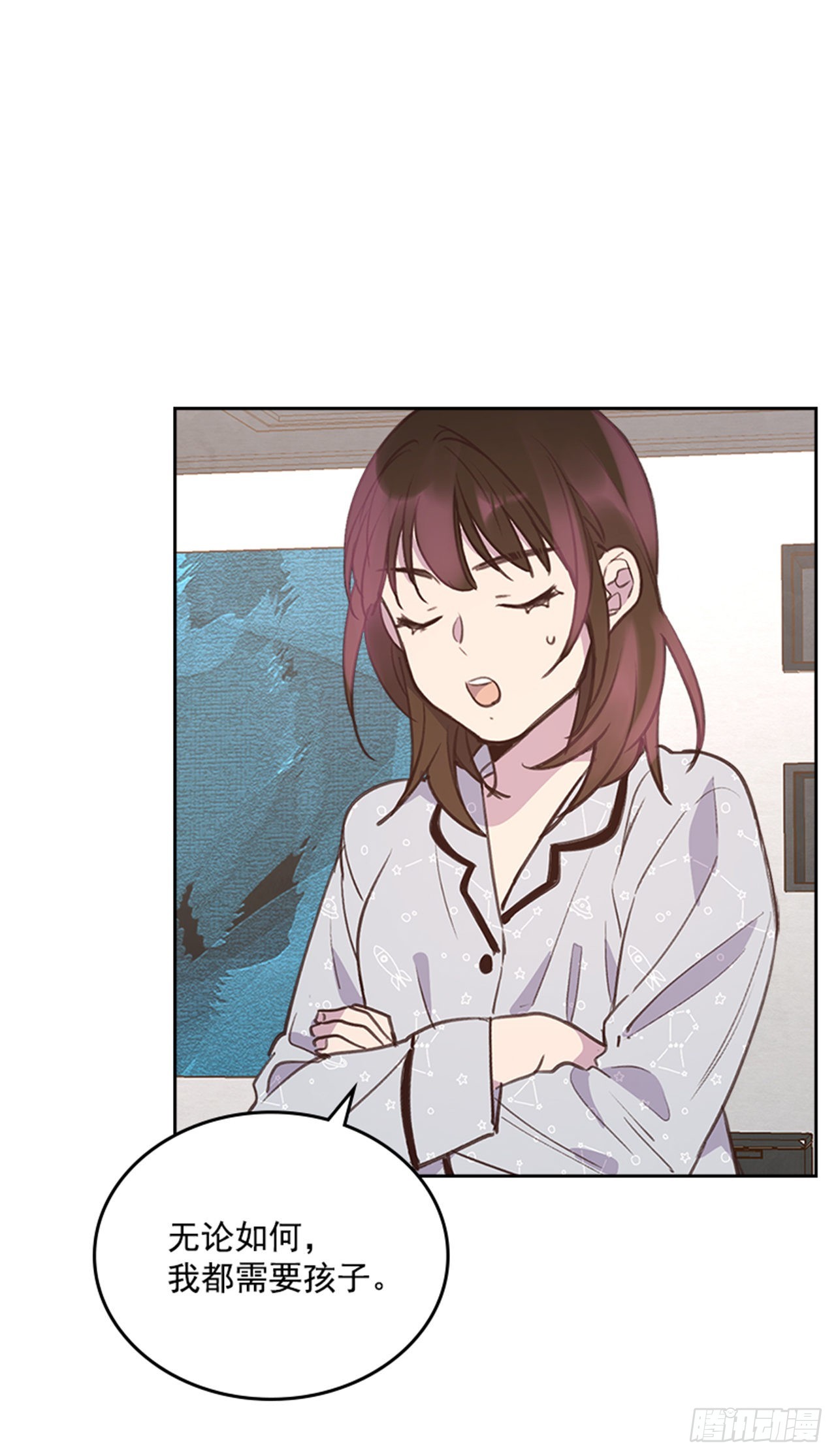 🍸搞定小叔子 64.我要生宝宝！ 第16页