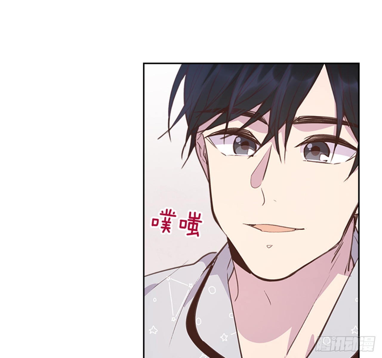 🍸搞定小叔子 64.我要生宝宝！ 第27页