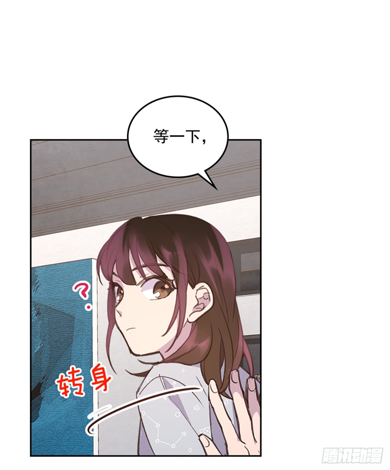 🍸搞定小叔子 64.我要生宝宝！ 第29页