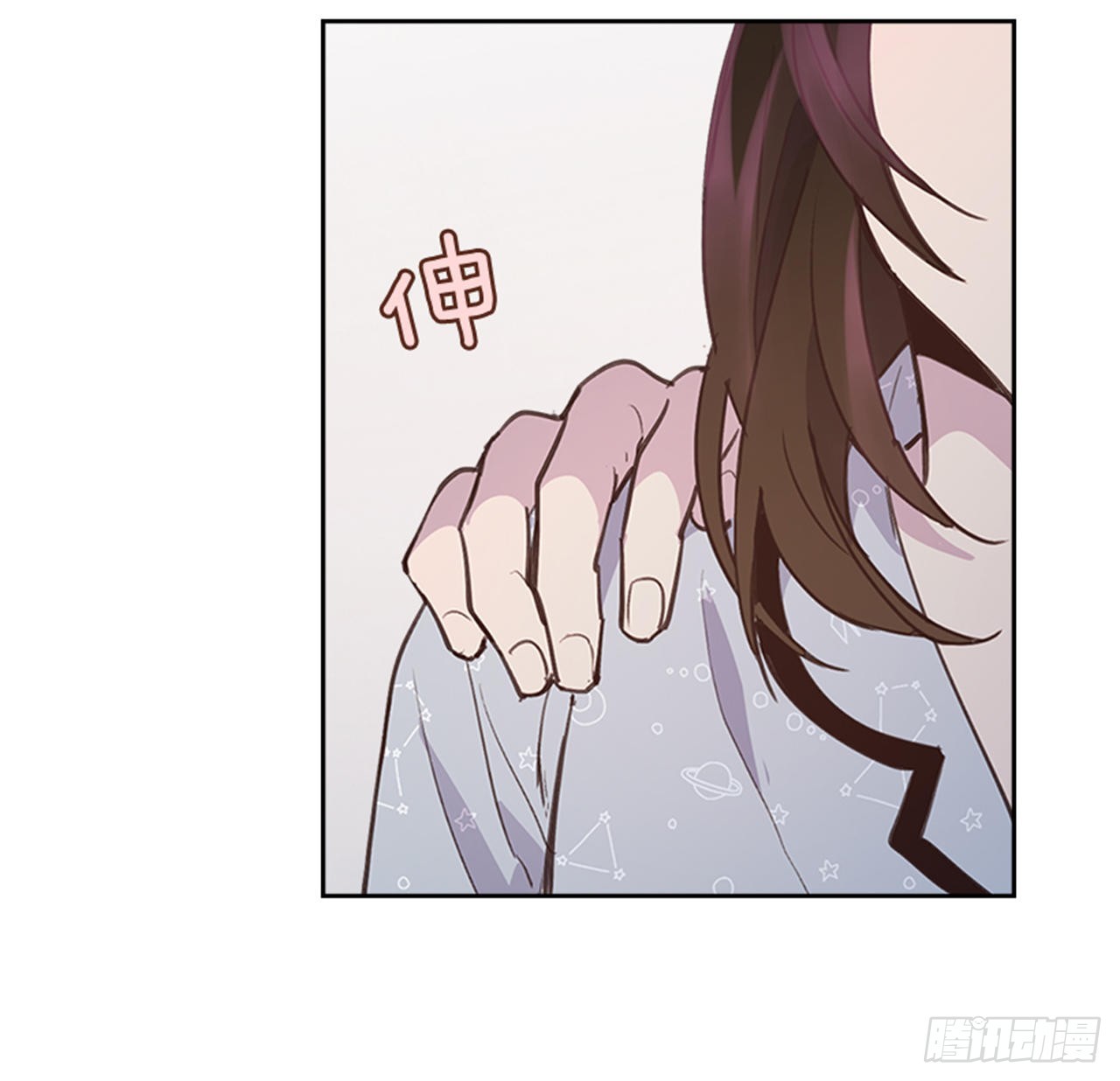 🍸搞定小叔子 64.我要生宝宝！ 第30页