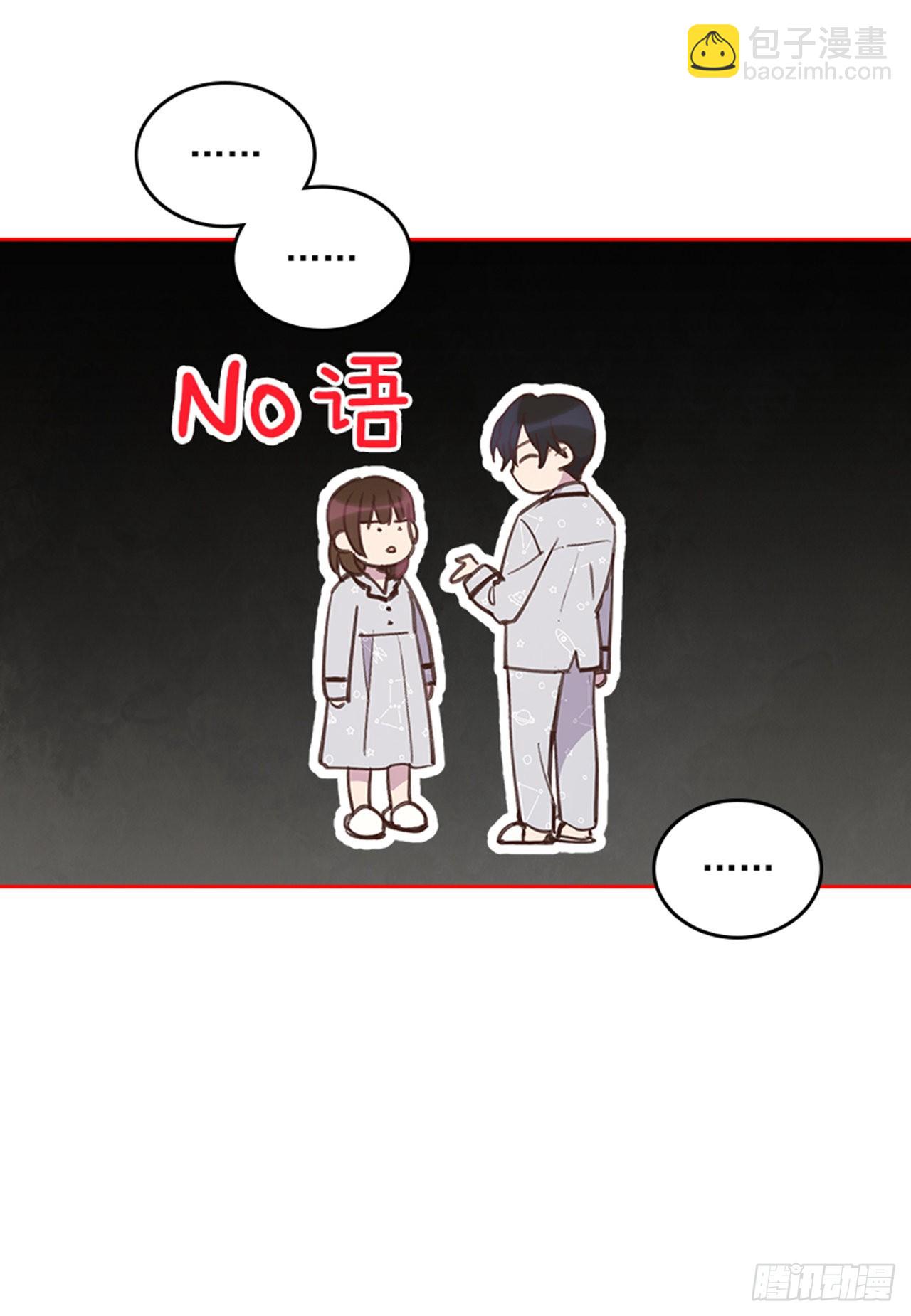 🍸搞定小叔子 64.我要生宝宝！ 第36页