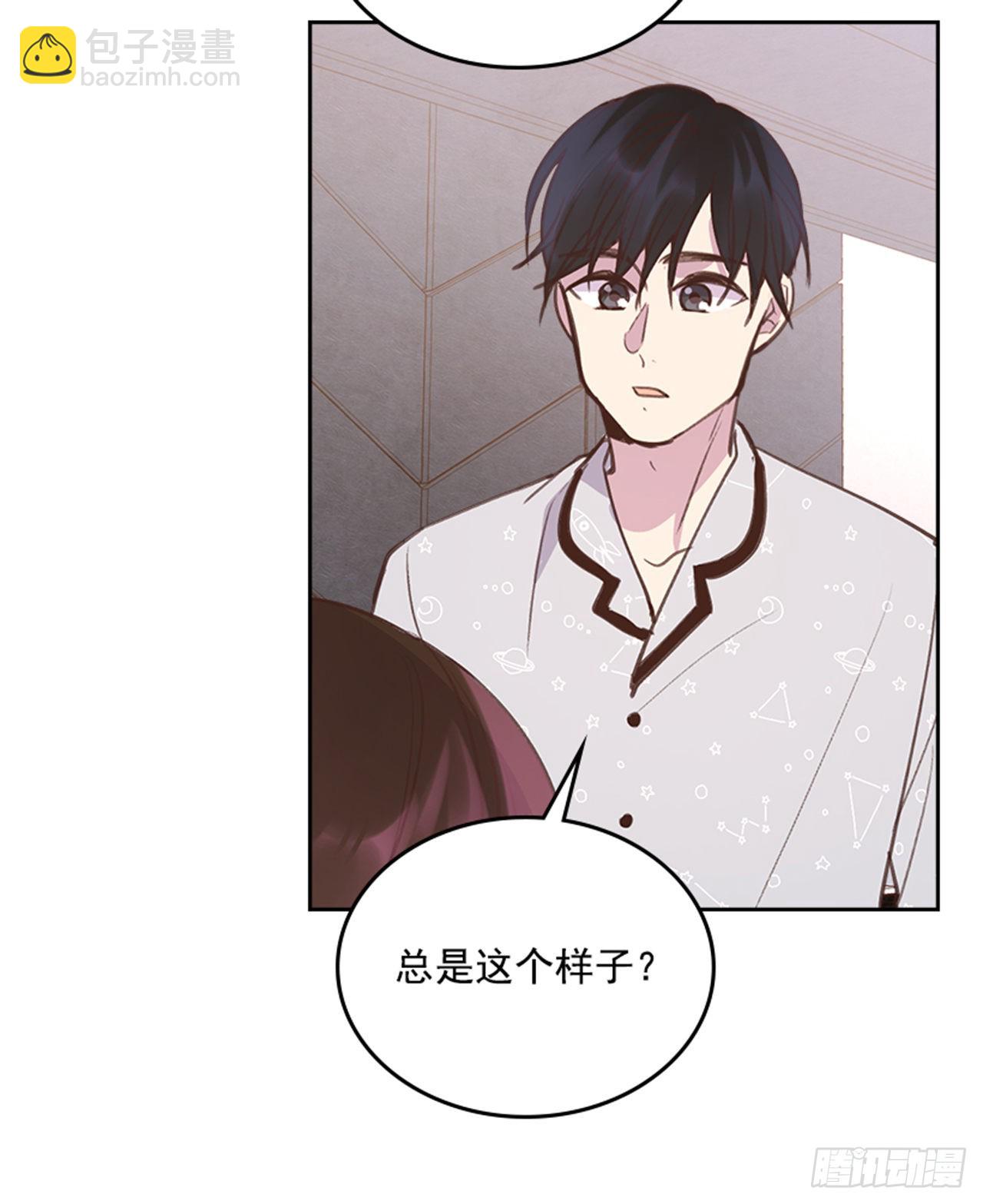 🍸搞定小叔子 64.我要生宝宝！ 第38页