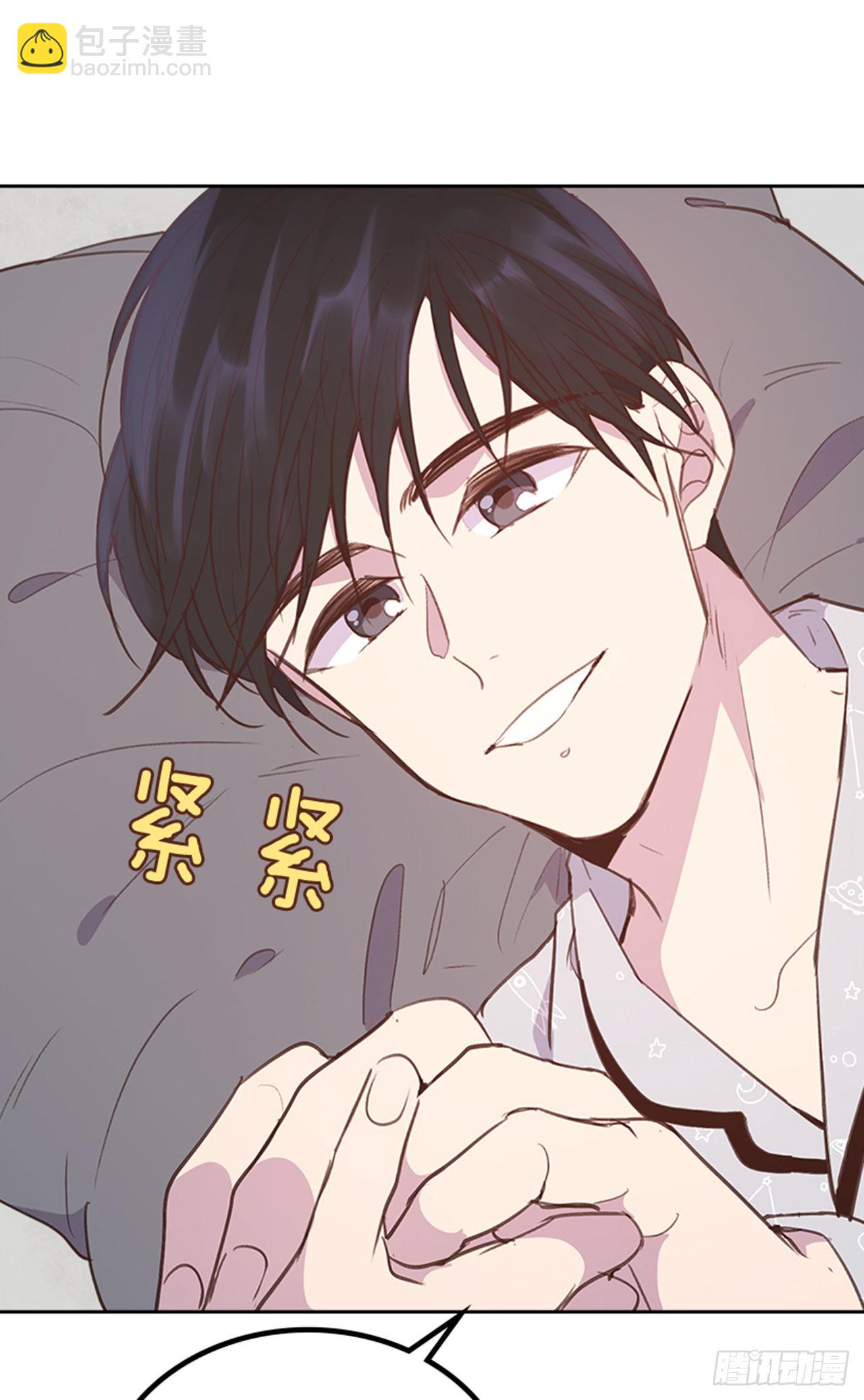 🍸搞定小叔子 64.我要生宝宝！ 第5页