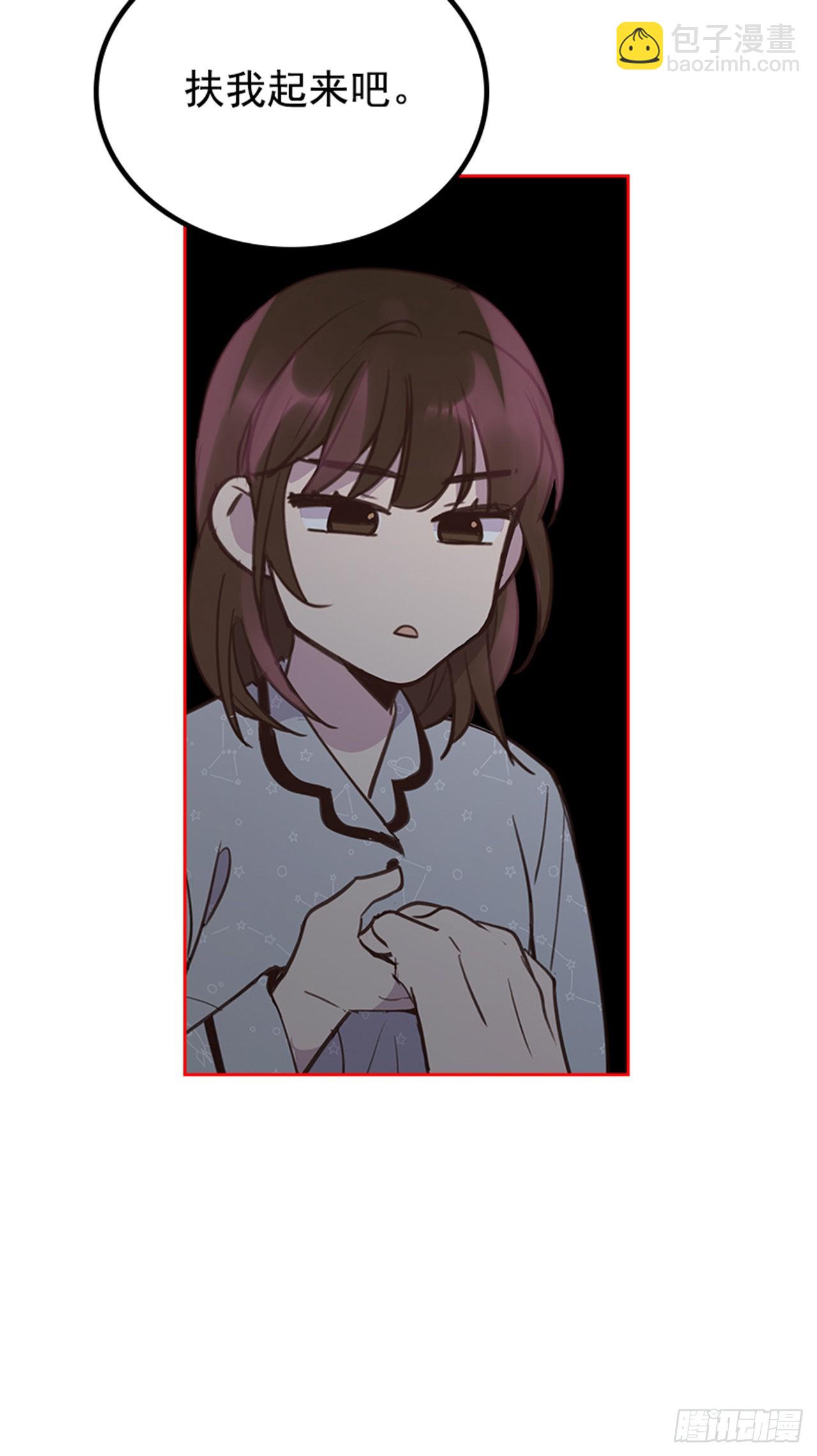 🍸搞定小叔子 64.我要生宝宝！ 第6页