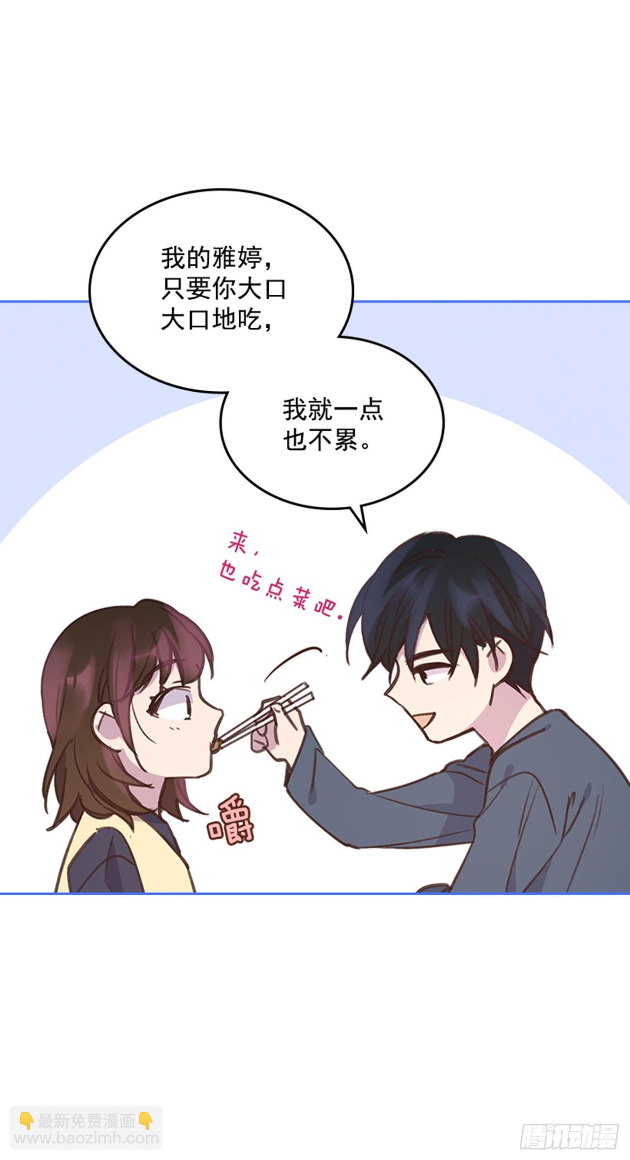 🍸搞定小叔子 68.外传1 育儿生活 第10页