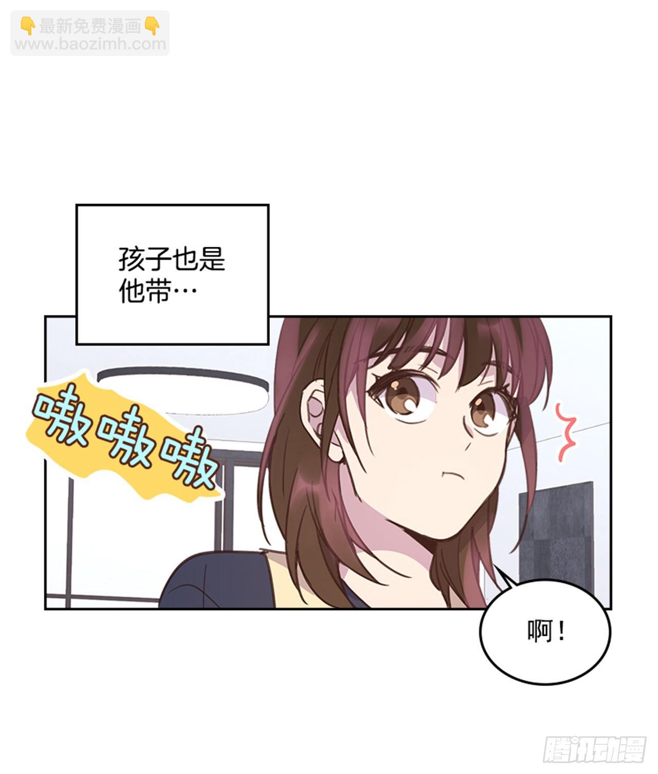 🍸搞定小叔子 68.外传1 育儿生活 第11页