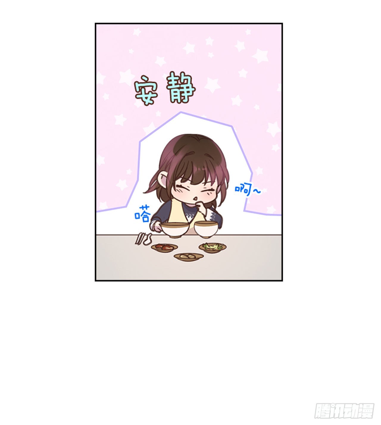🍸搞定小叔子 68.外传1 育儿生活 第15页