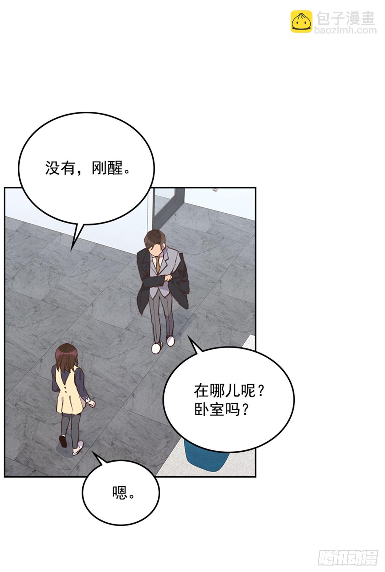 🍸搞定小叔子 68.外传1 育儿生活 第19页