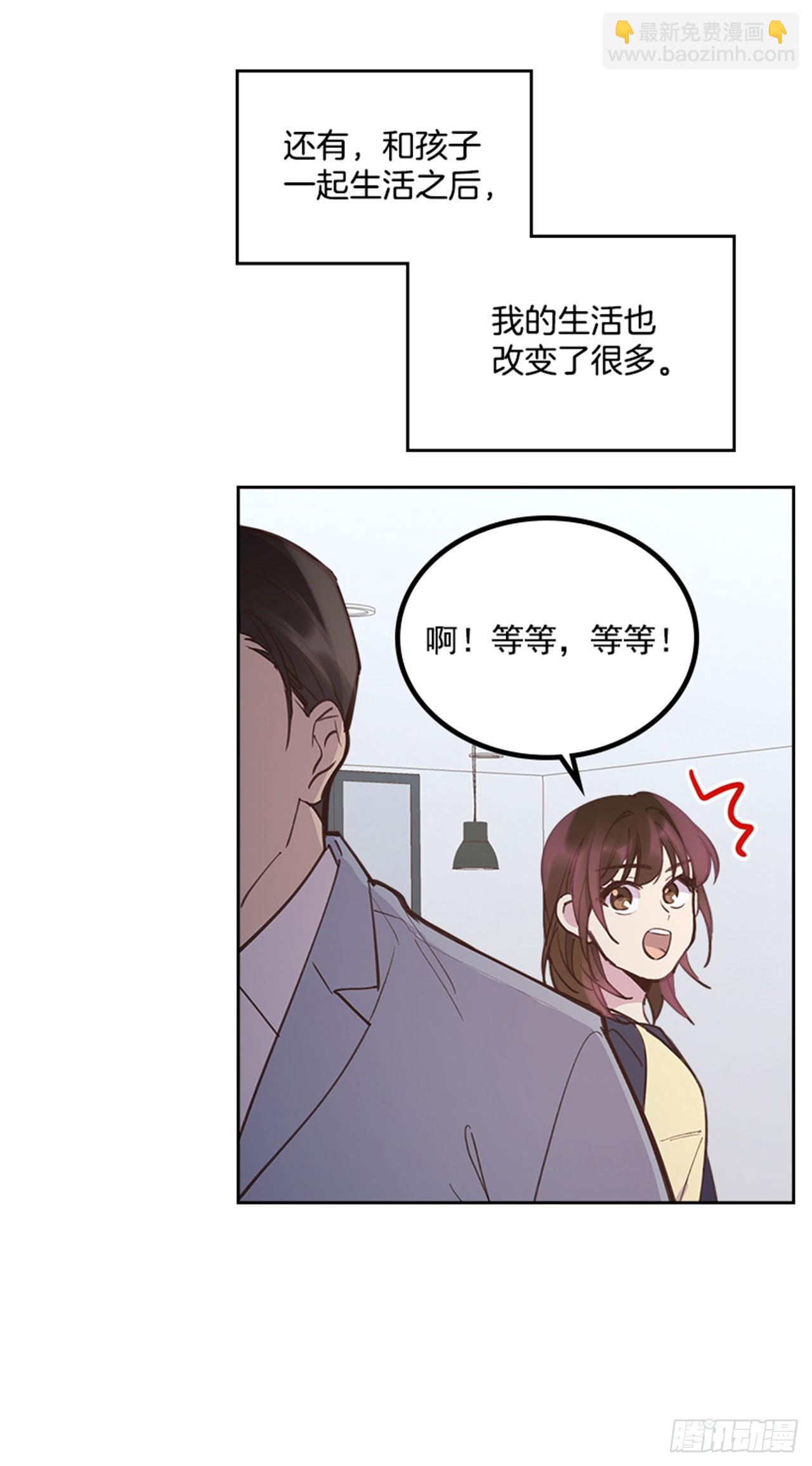 🍸搞定小叔子 68.外传1 育儿生活 第20页