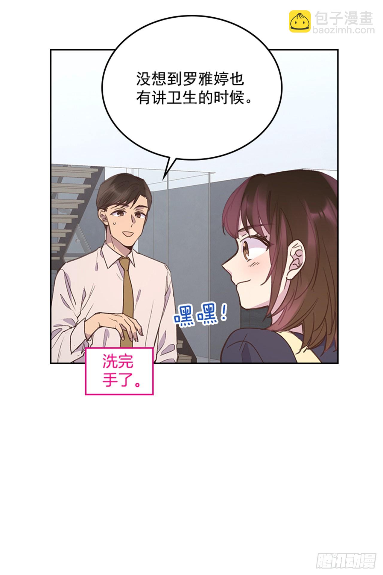 🍸搞定小叔子 68.外传1 育儿生活 第22页
