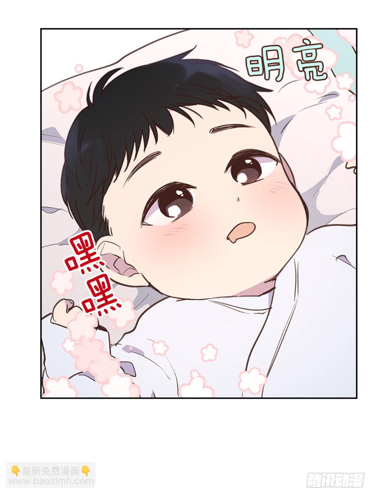🍸搞定小叔子 68.外传1 育儿生活 第27页