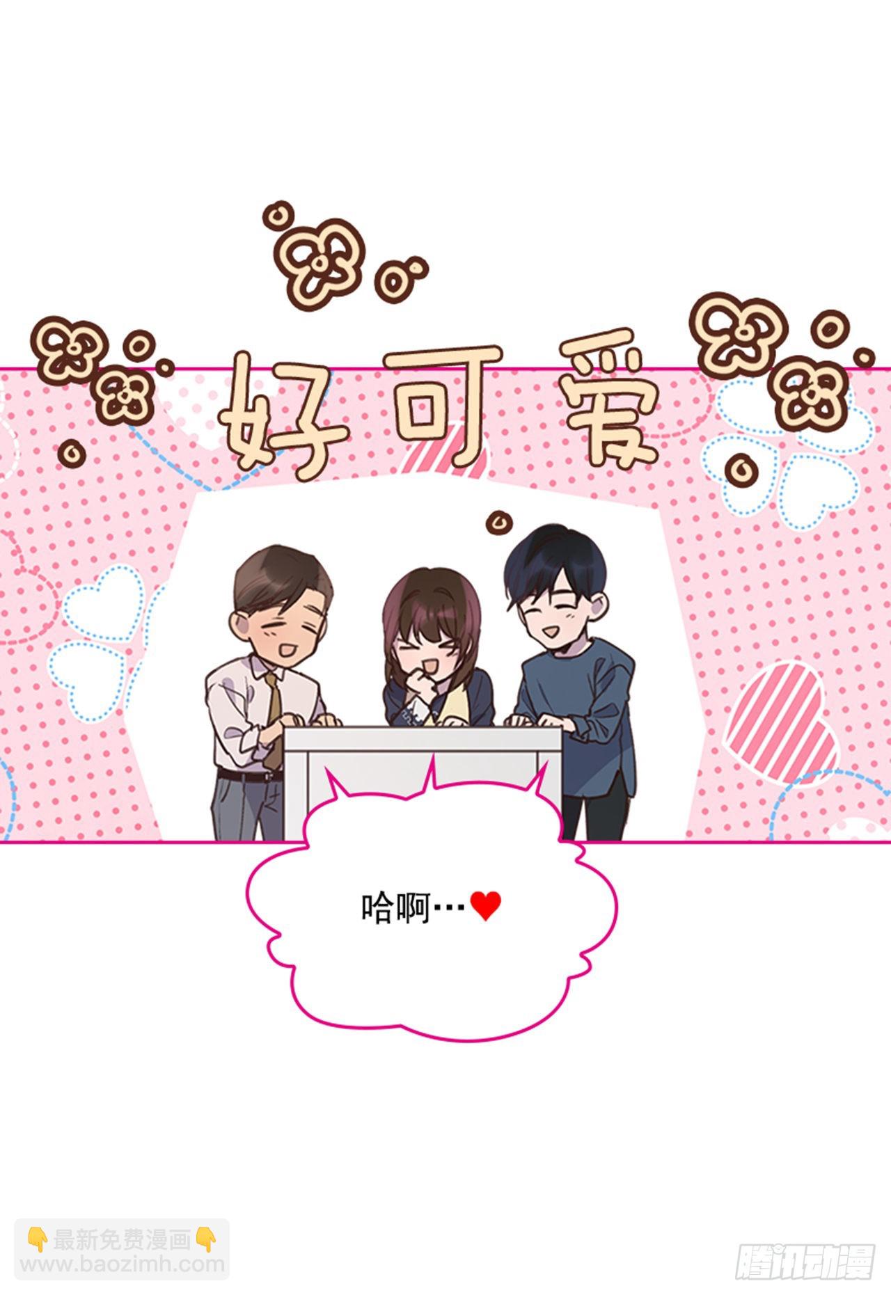 🍸搞定小叔子 68.外传1 育儿生活 第28页