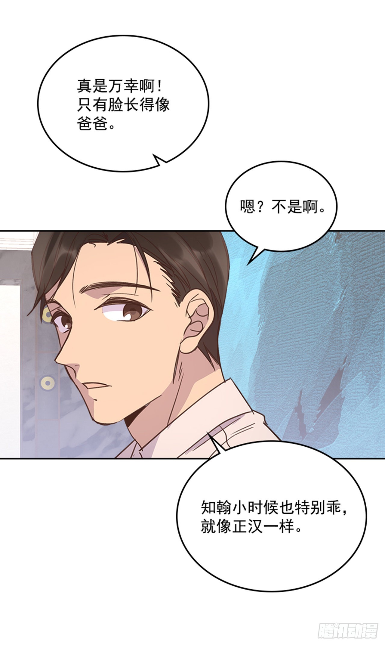 🍸搞定小叔子 68.外传1 育儿生活 第31页