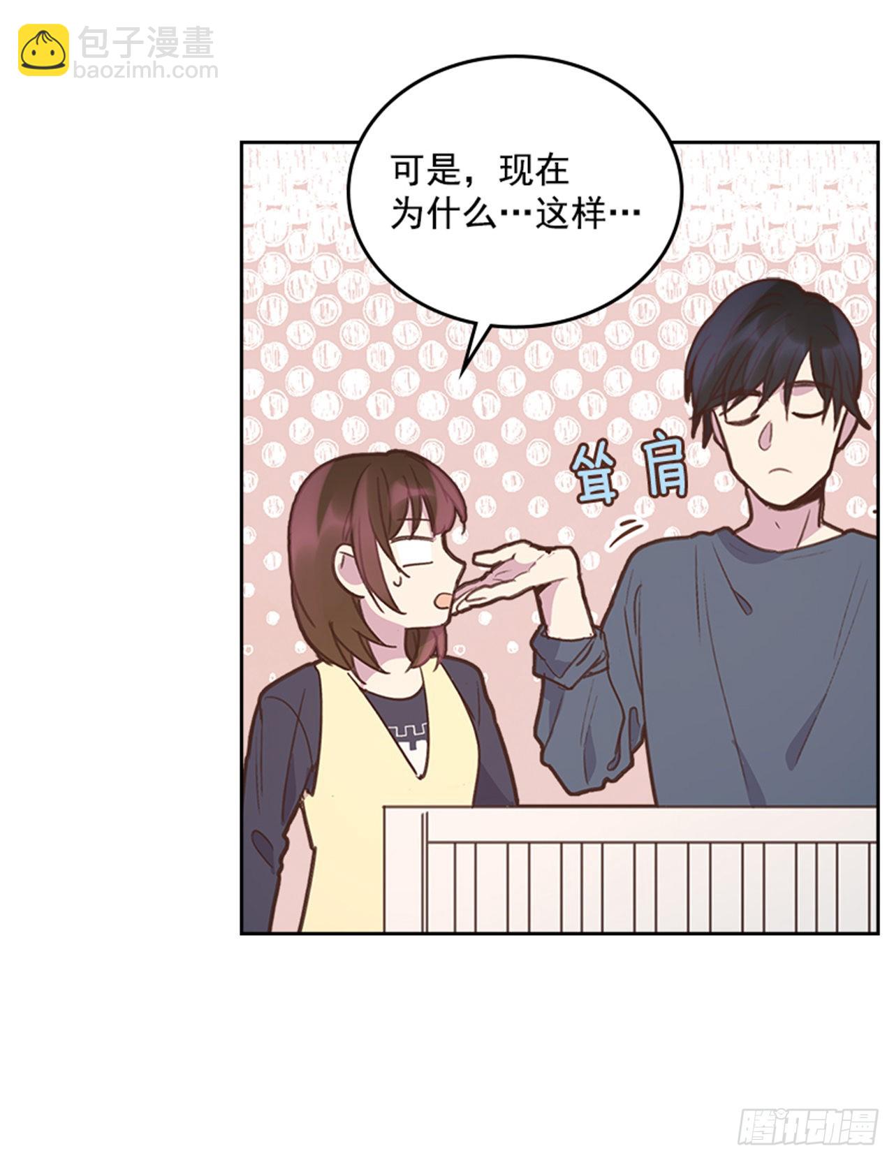 🍸搞定小叔子 68.外传1 育儿生活 第33页
