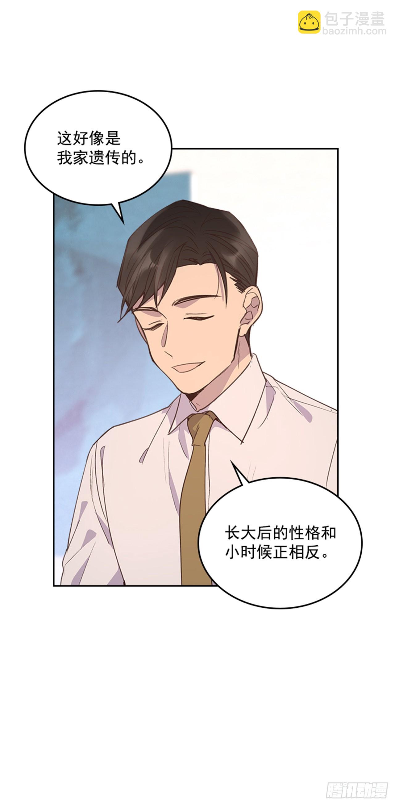 🍸搞定小叔子 68.外传1 育儿生活 第34页