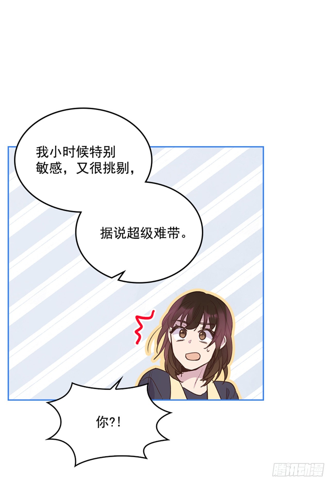 🍸搞定小叔子 68.外传1 育儿生活 第35页