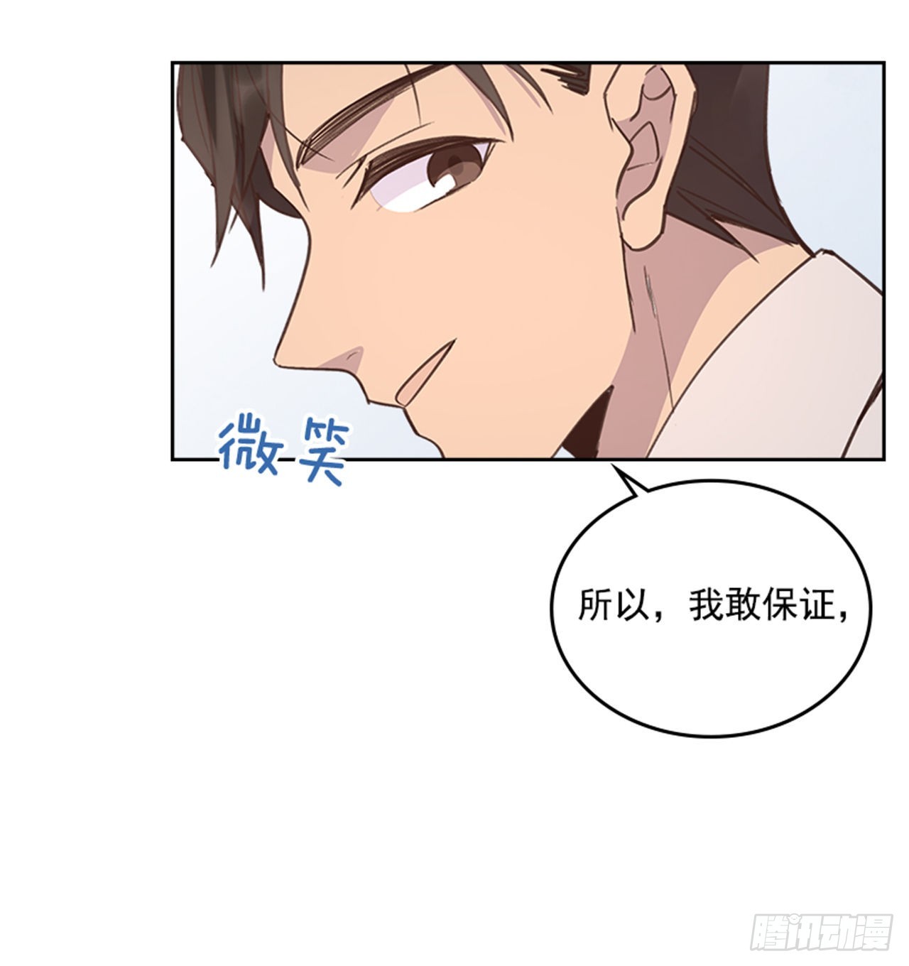🍸搞定小叔子 68.外传1 育儿生活 第36页