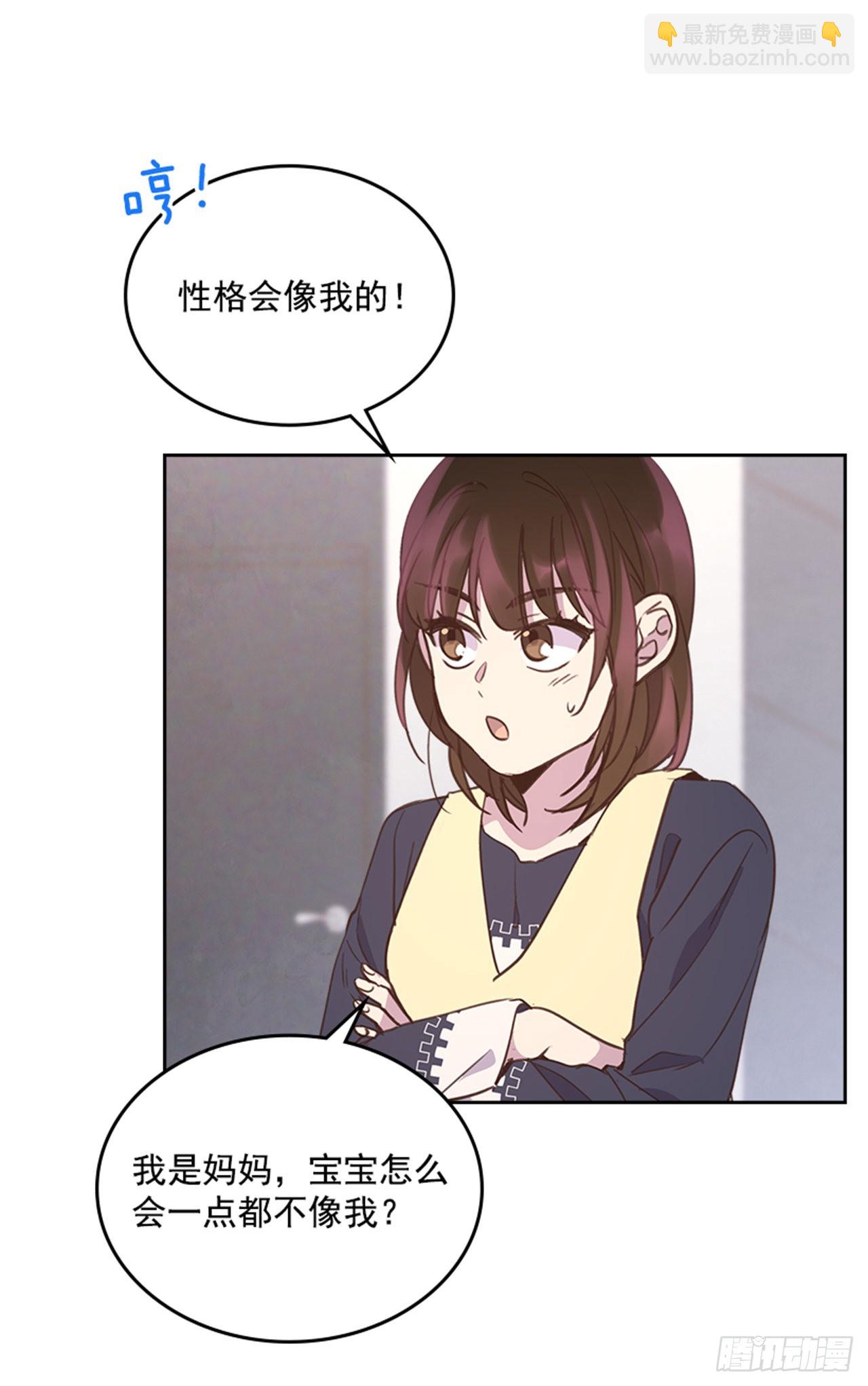 🍸搞定小叔子 68.外传1 育儿生活 第39页