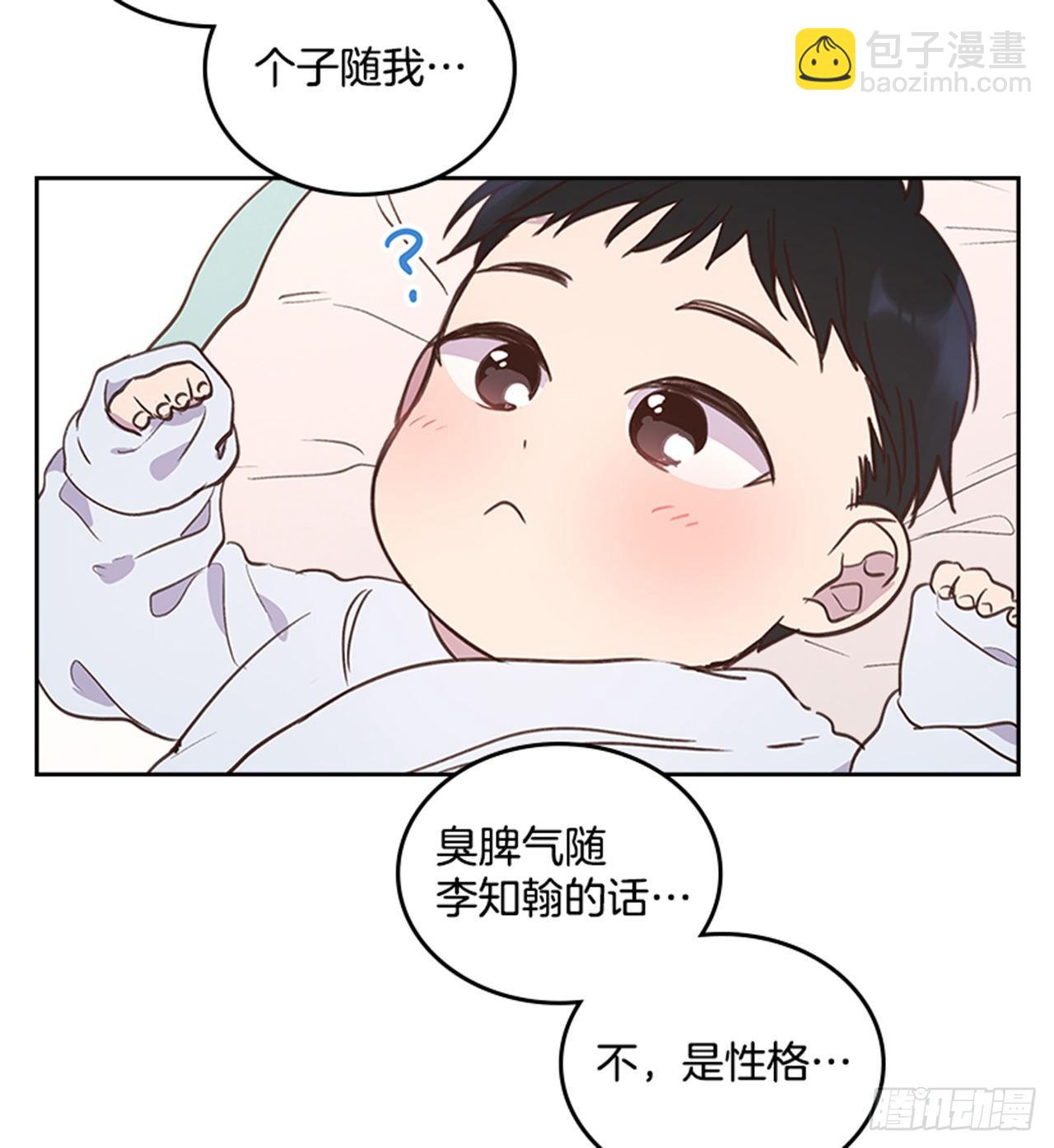 🍸搞定小叔子 68.外传1 育儿生活 第45页