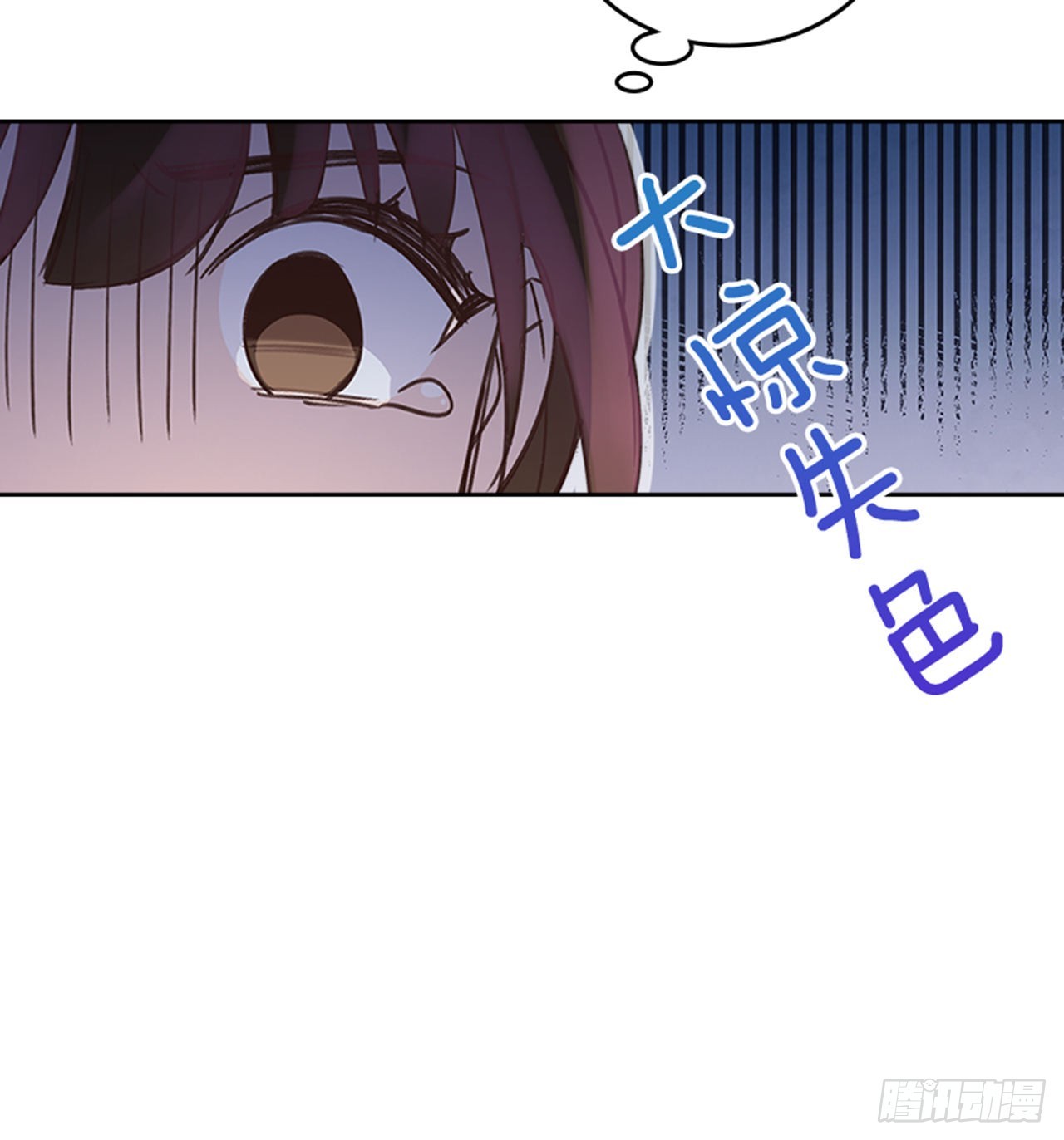 🍸搞定小叔子 68.外传1 育儿生活 第46页