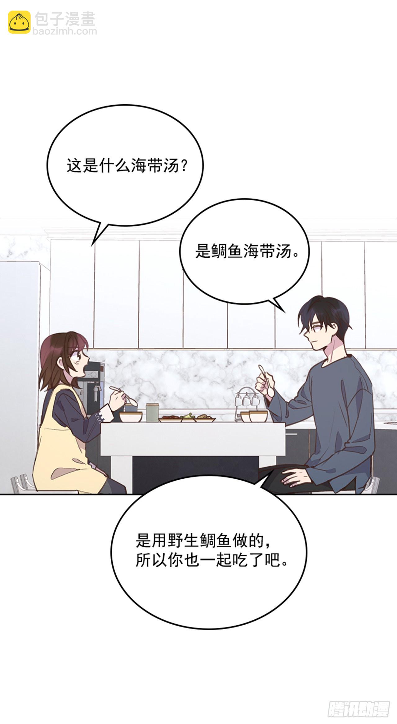 🍸搞定小叔子 68.外传1 育儿生活 第6页
