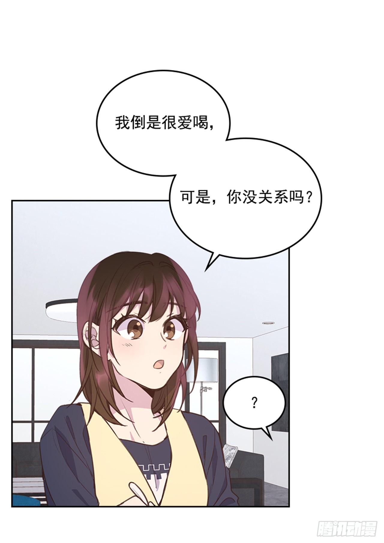 🍸搞定小叔子 68.外传1 育儿生活 第7页